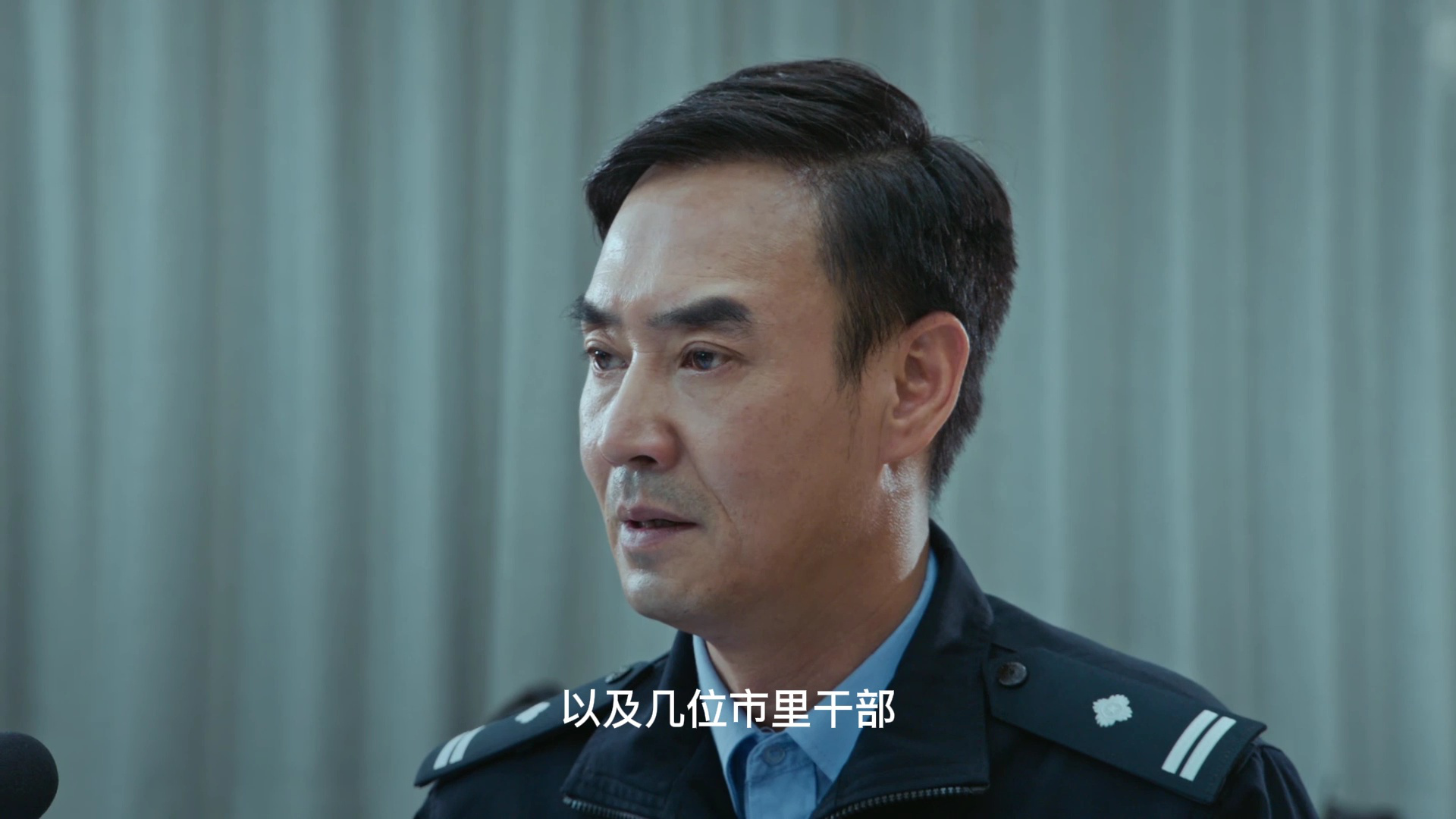四平警事之英城惊雷 9集
