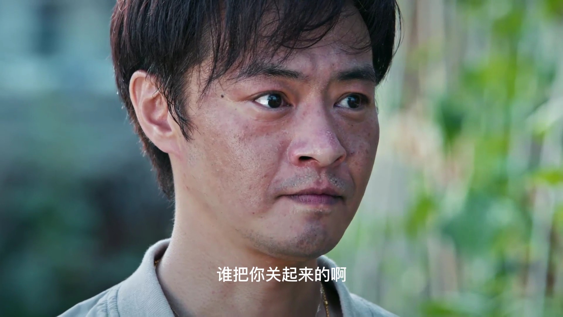 四平警事之英城惊雷 5集