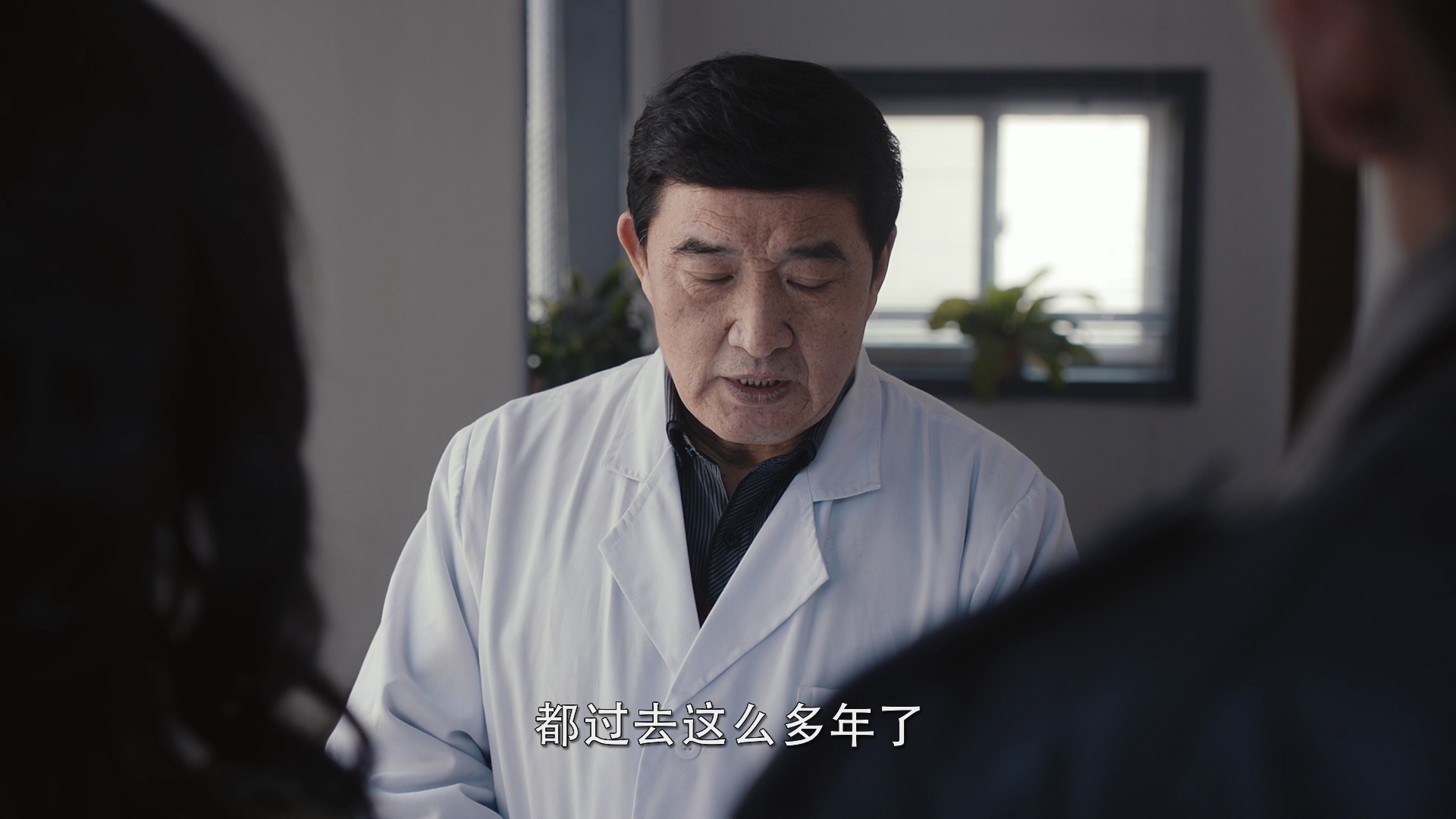 异物志 30集