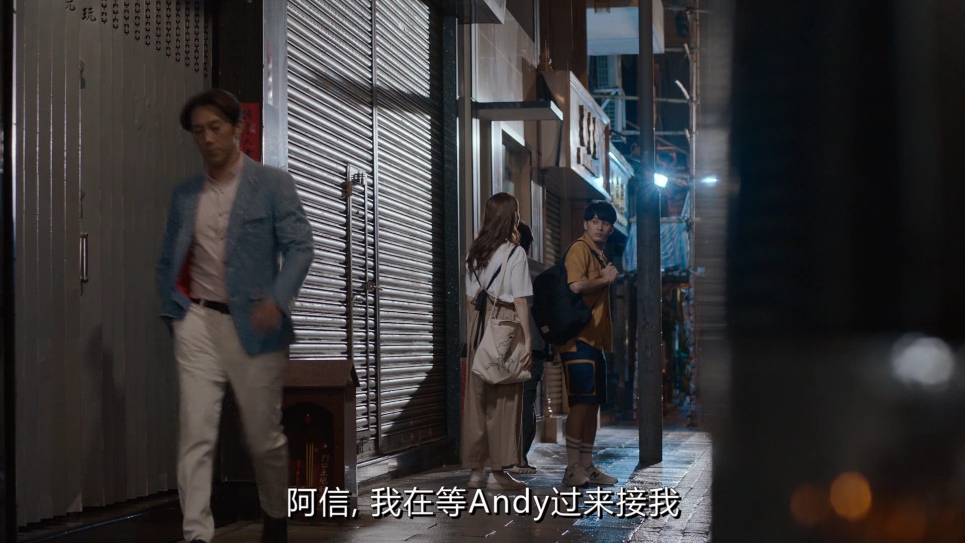 异搜店[粤语版] 7集