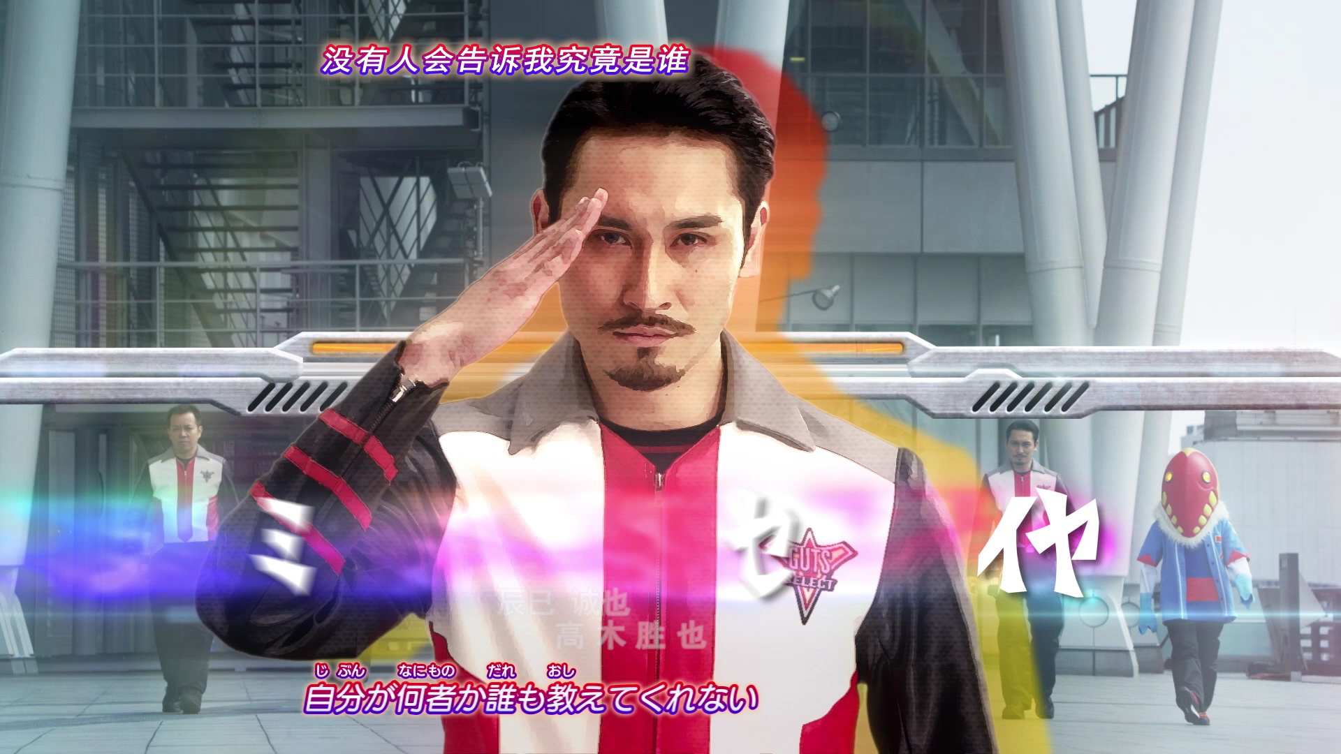 特利迦奥特曼[日语版] 21集
