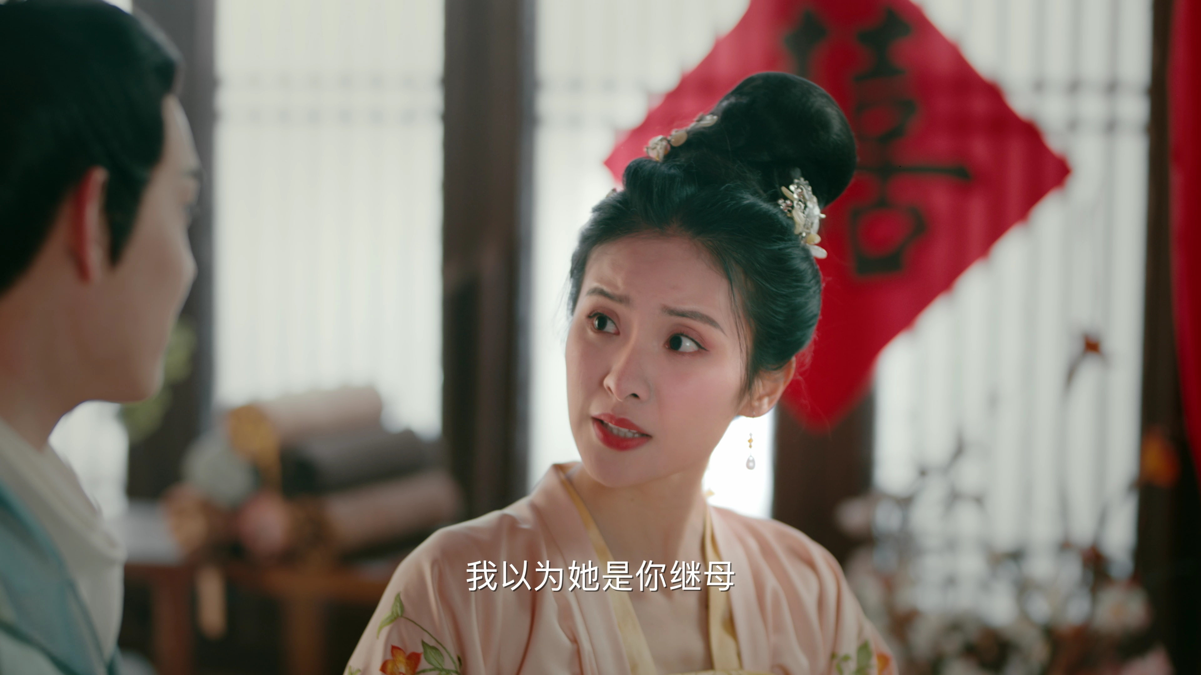 洛阳四千金 12集
