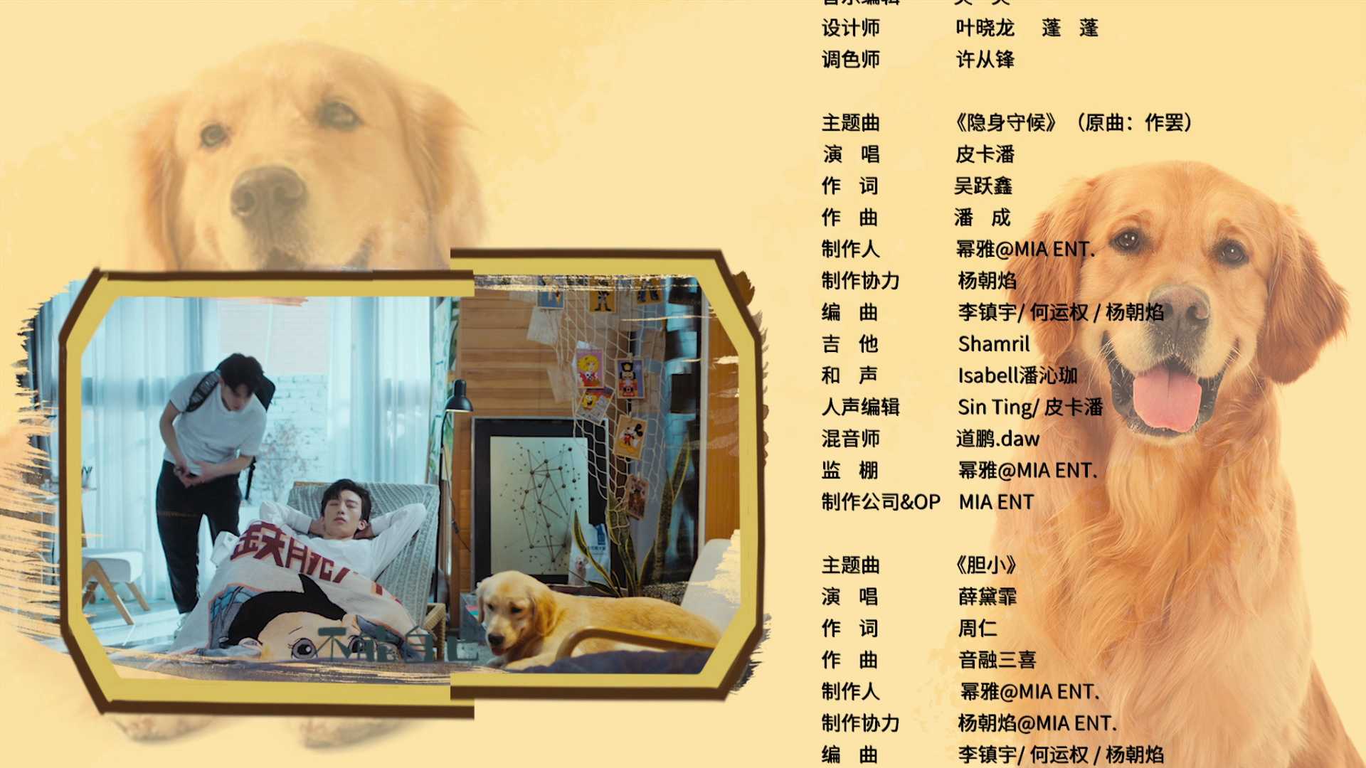 我的兄弟不可能这么萌 3集