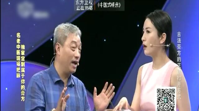 古法膏方的正确打开方式 你们知道吗