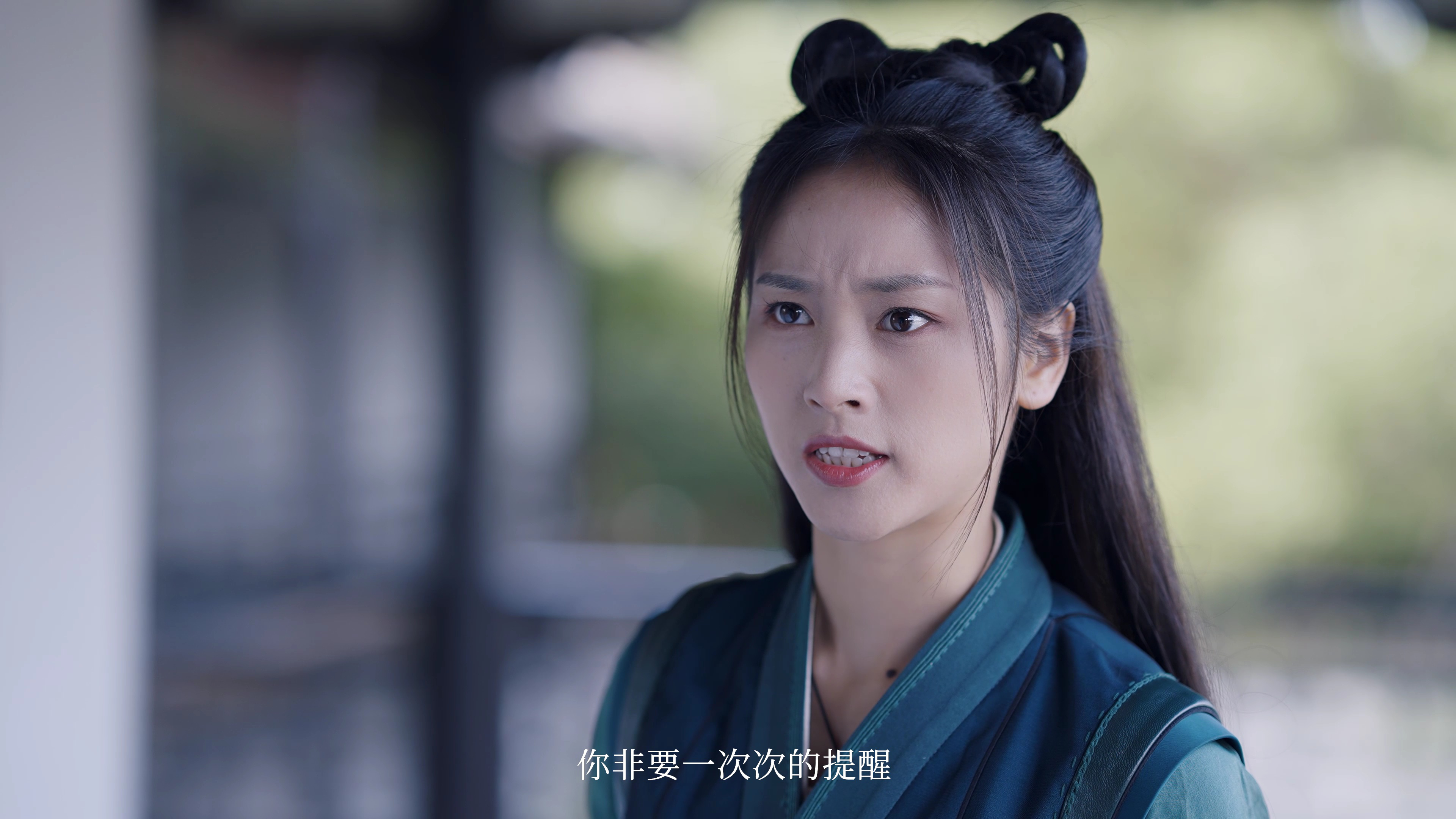 青蛇情缘再起 27集