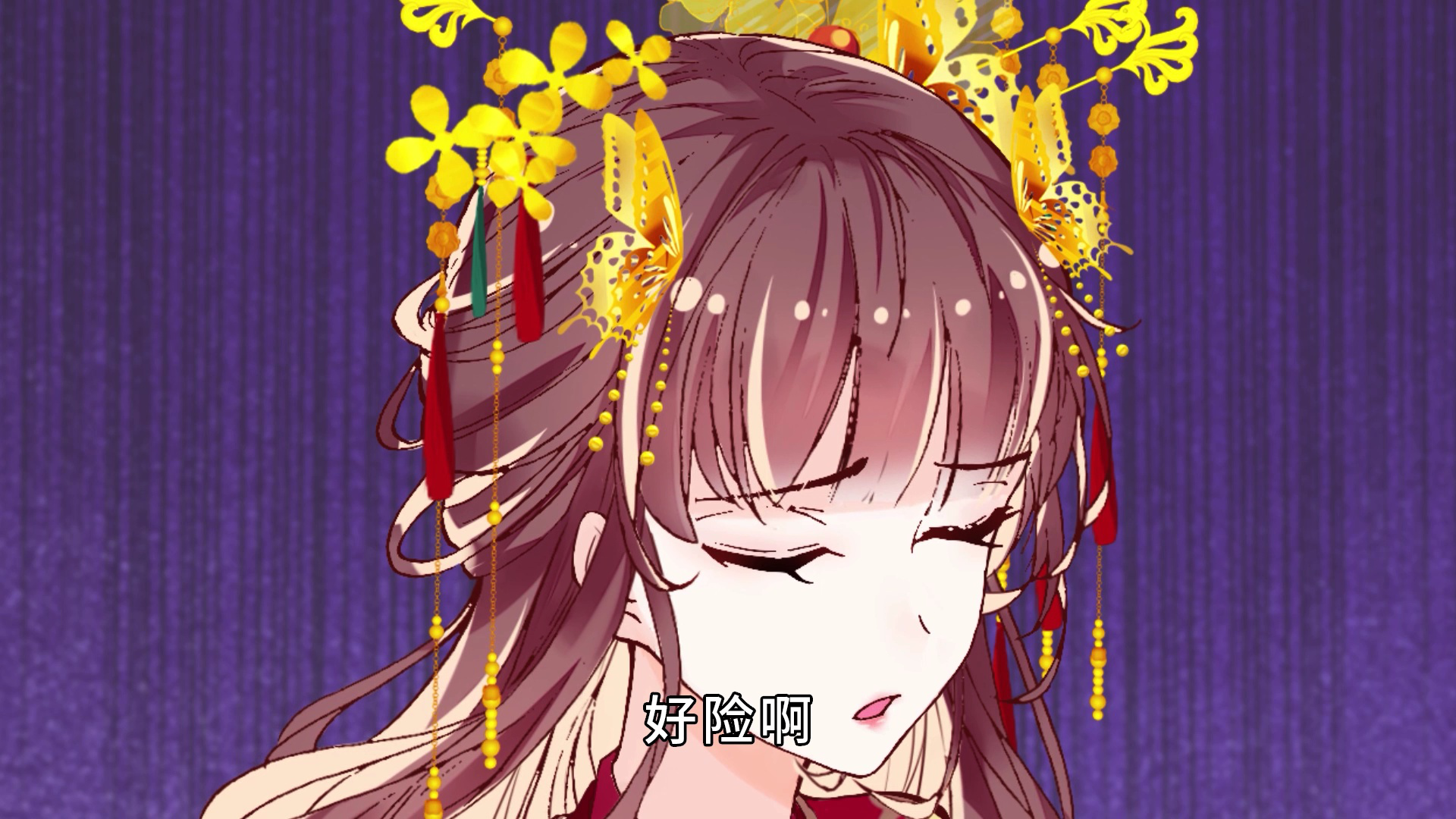 你马甲掉了，幽皇陛下 &middot;动态漫 2集