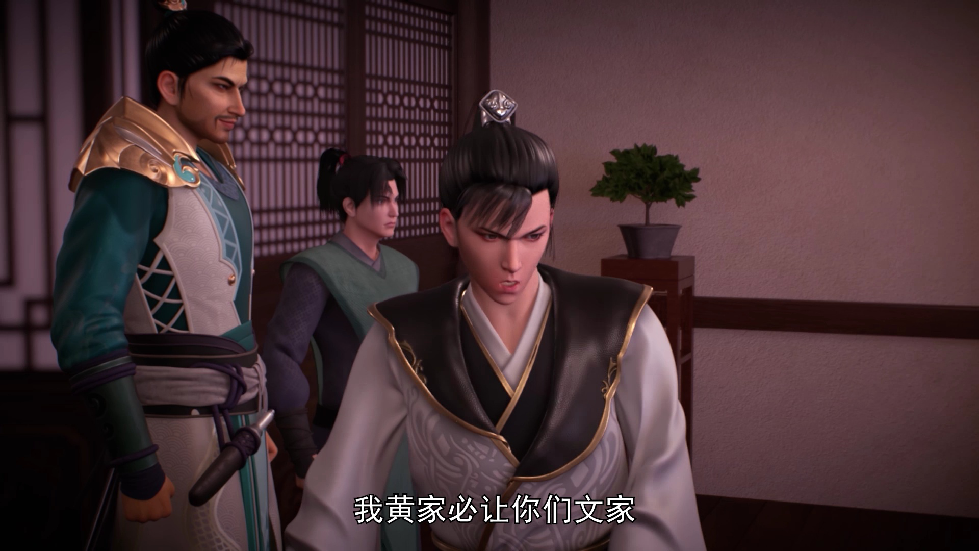 剑道第一仙 7集