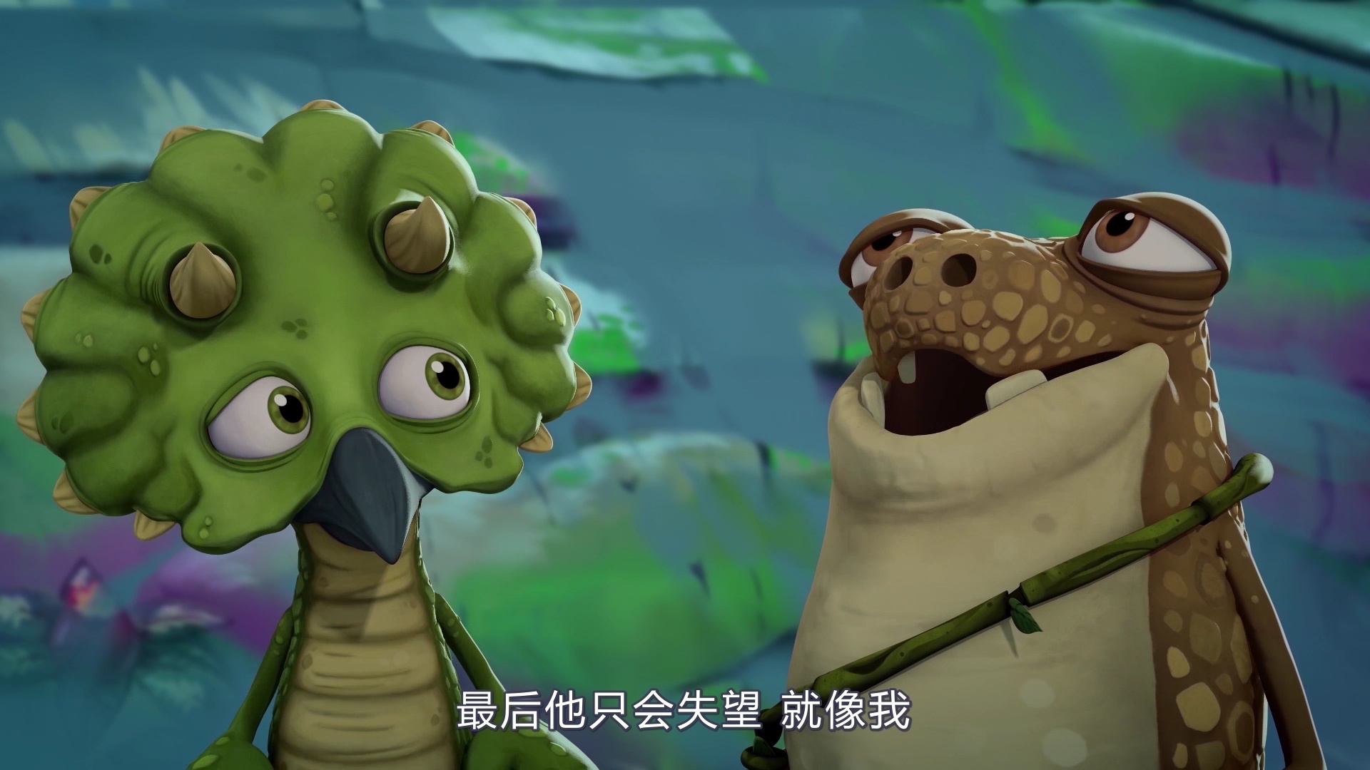 小恐龙大冒险第二季[磨耳朵英文版] 16集