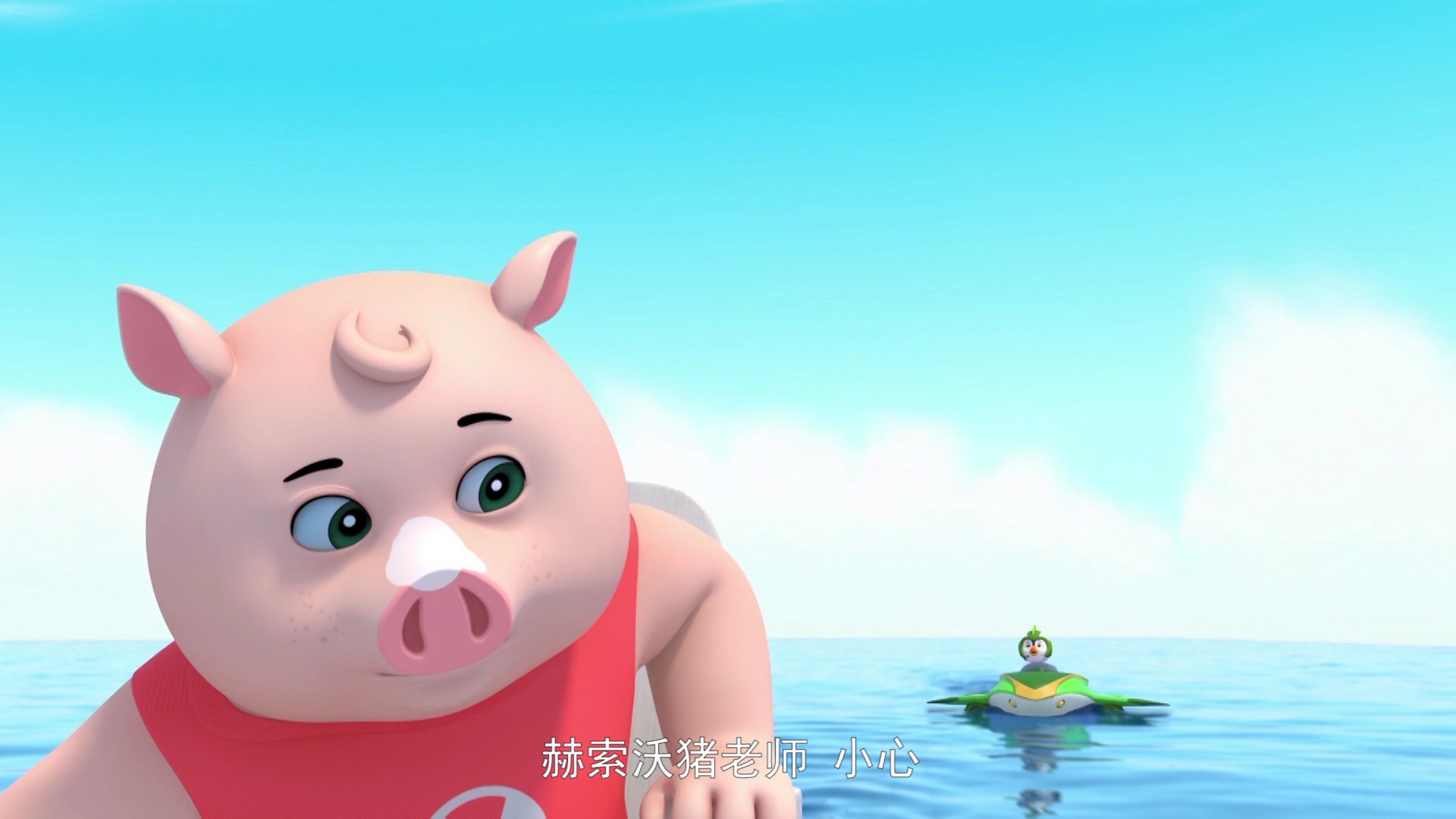 冲天小队第二季[磨耳朵英文版] 9集