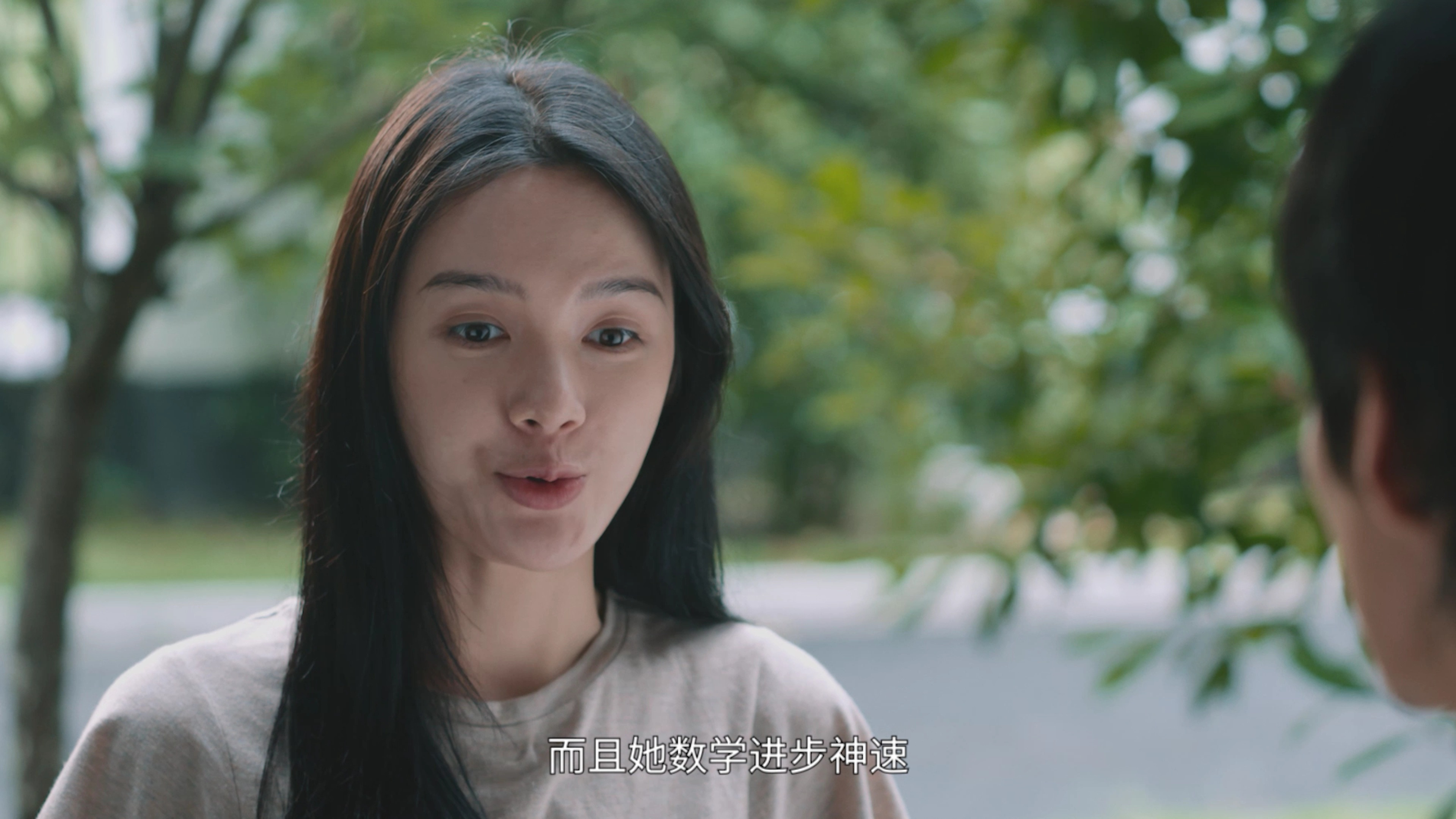 特工老爸 13集