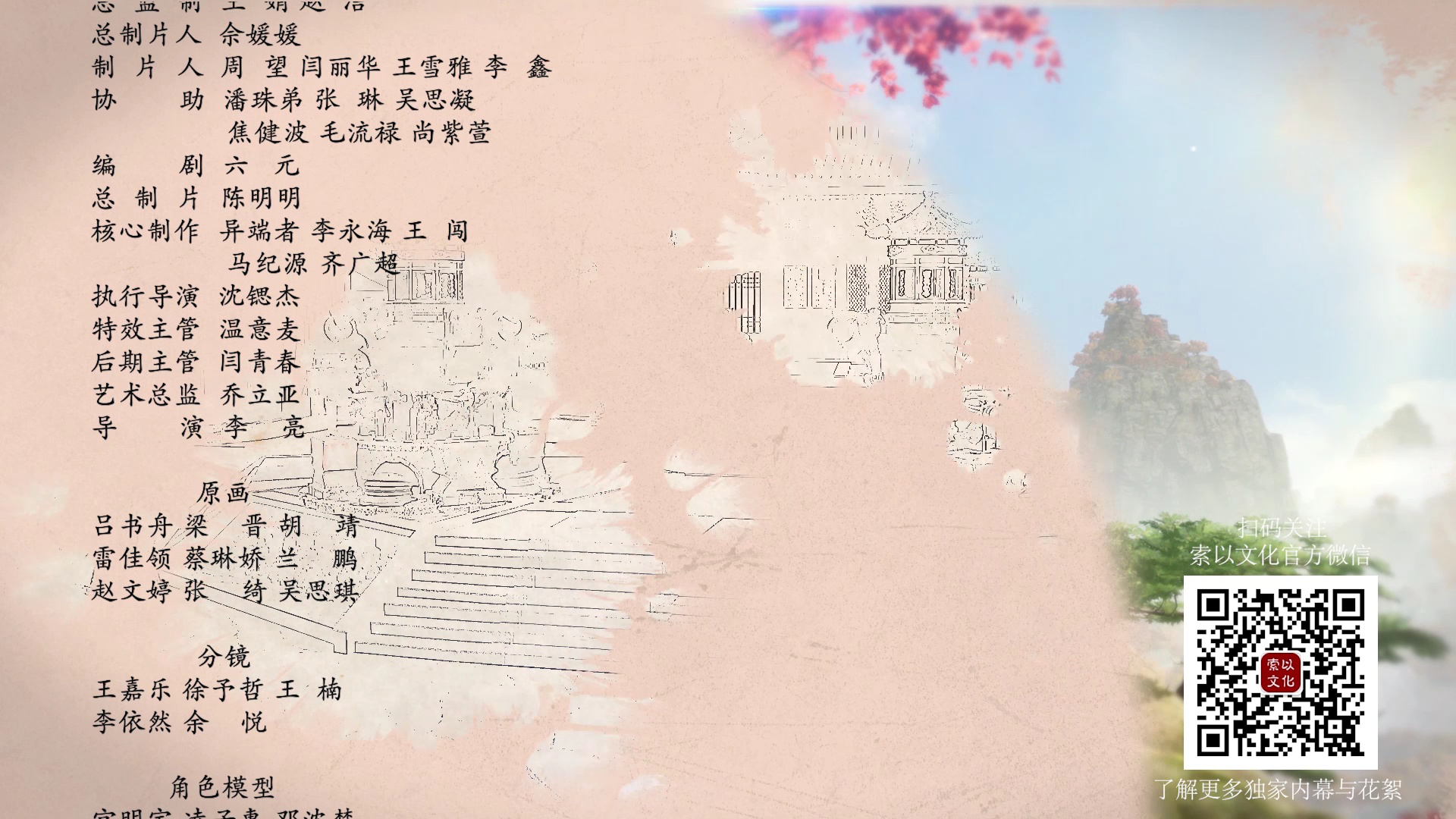 我靠充值当武帝 9集