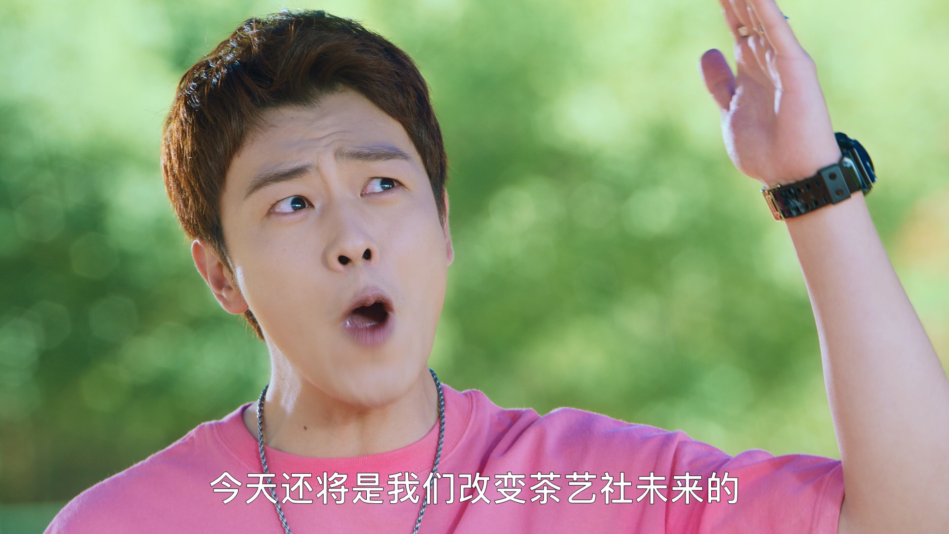 一起同过窗 第三季 13集