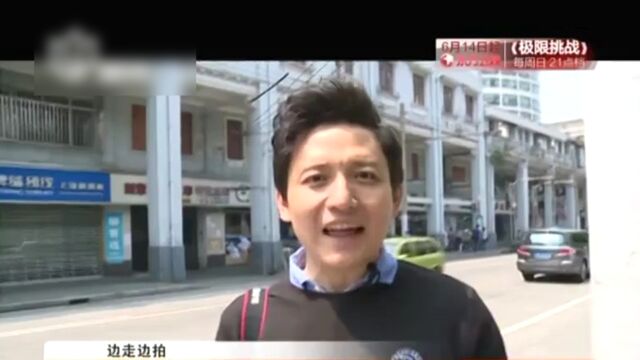 金陵东路大甩卖 你洋泾浜了吗