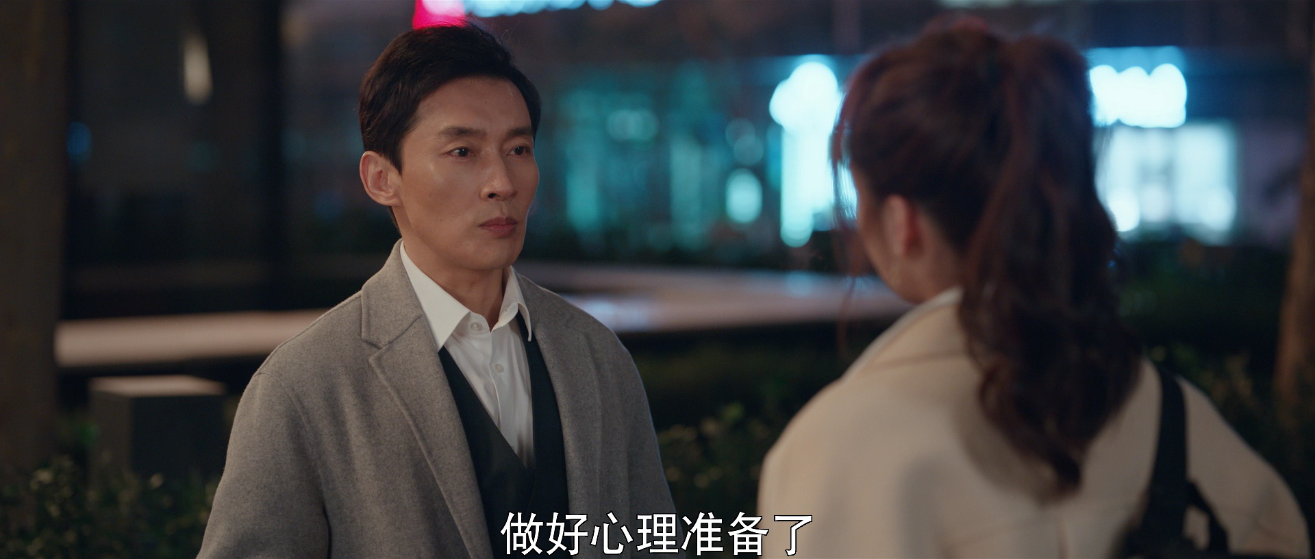 林深见鹿 34集