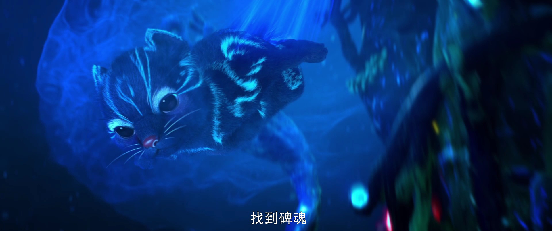 武动乾坤 第3季 12集