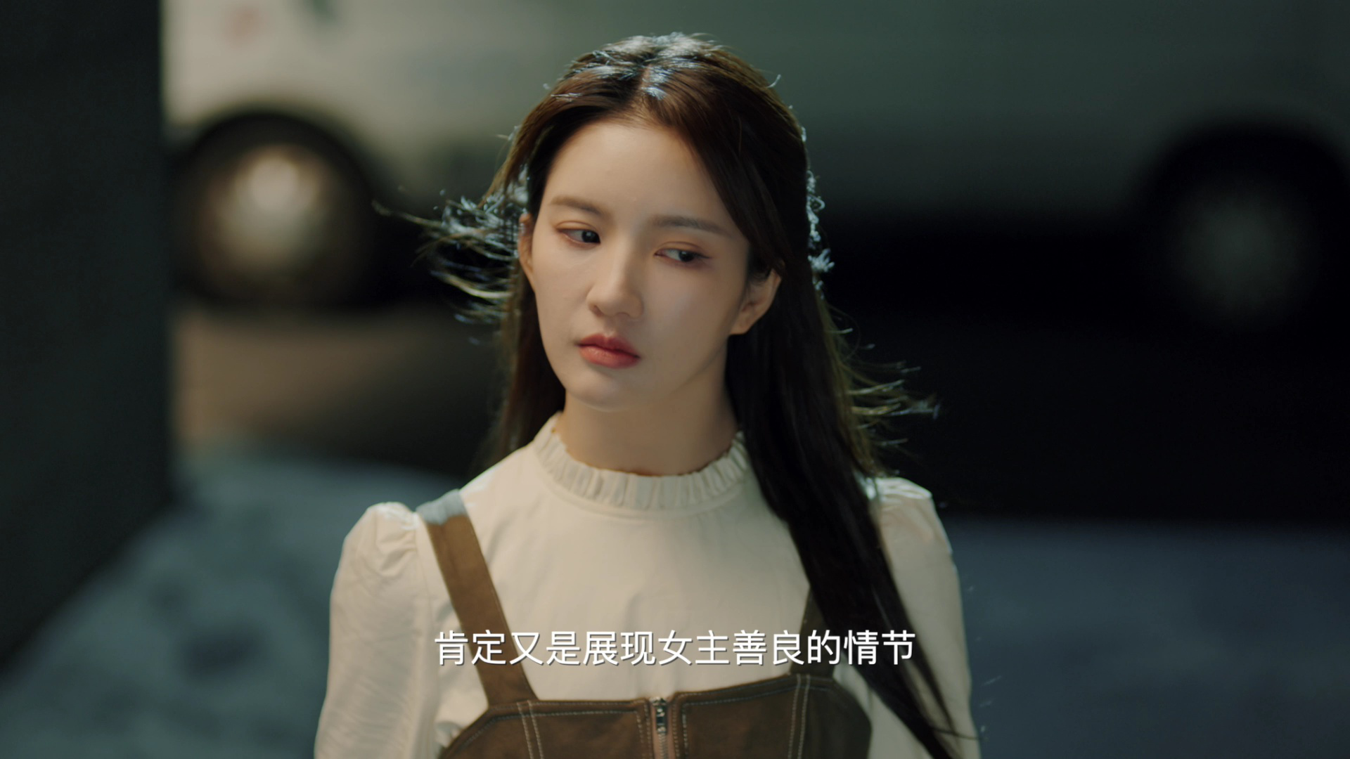 夜色倾心 11集
