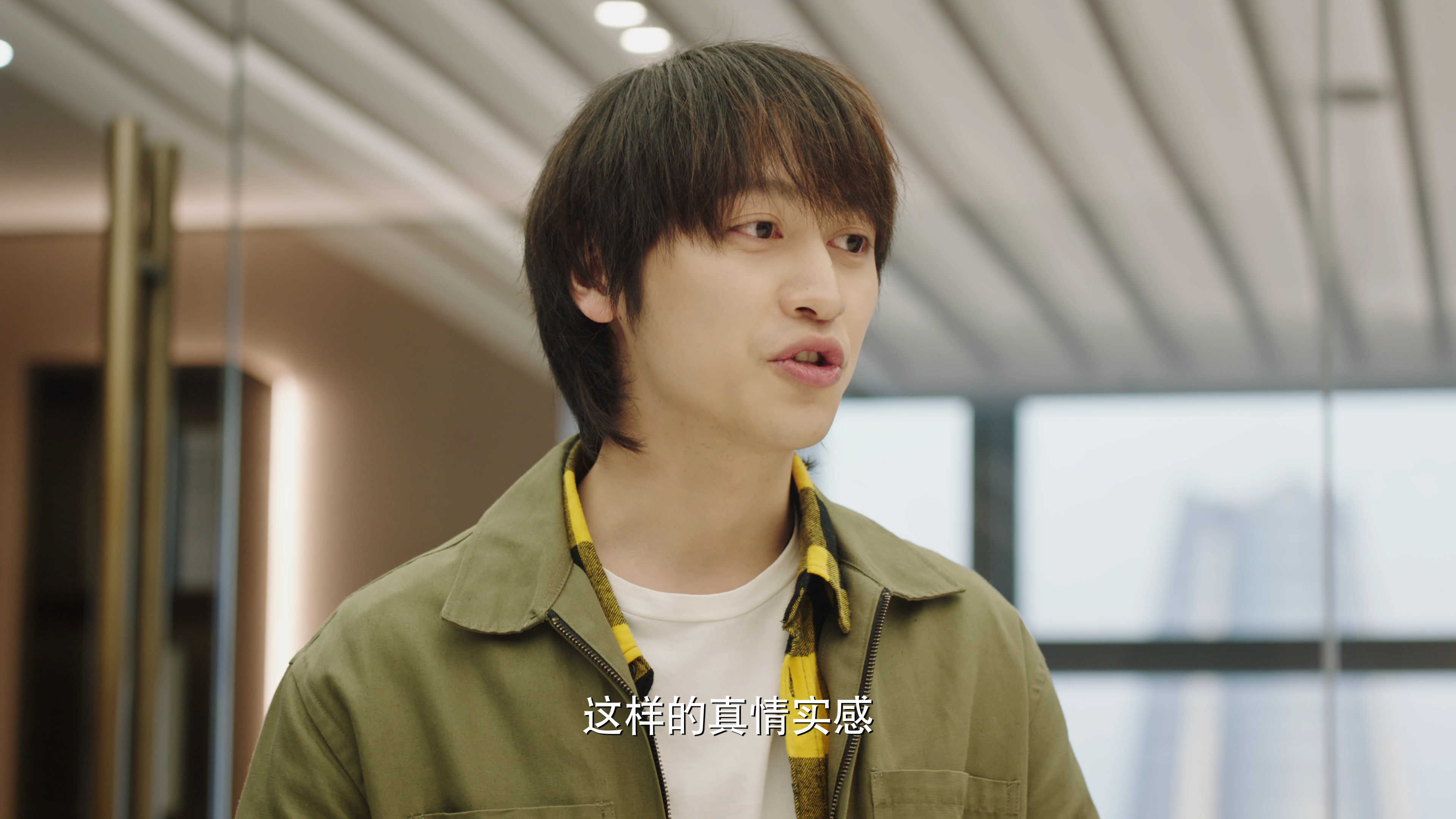星河璀璨的我们 18集