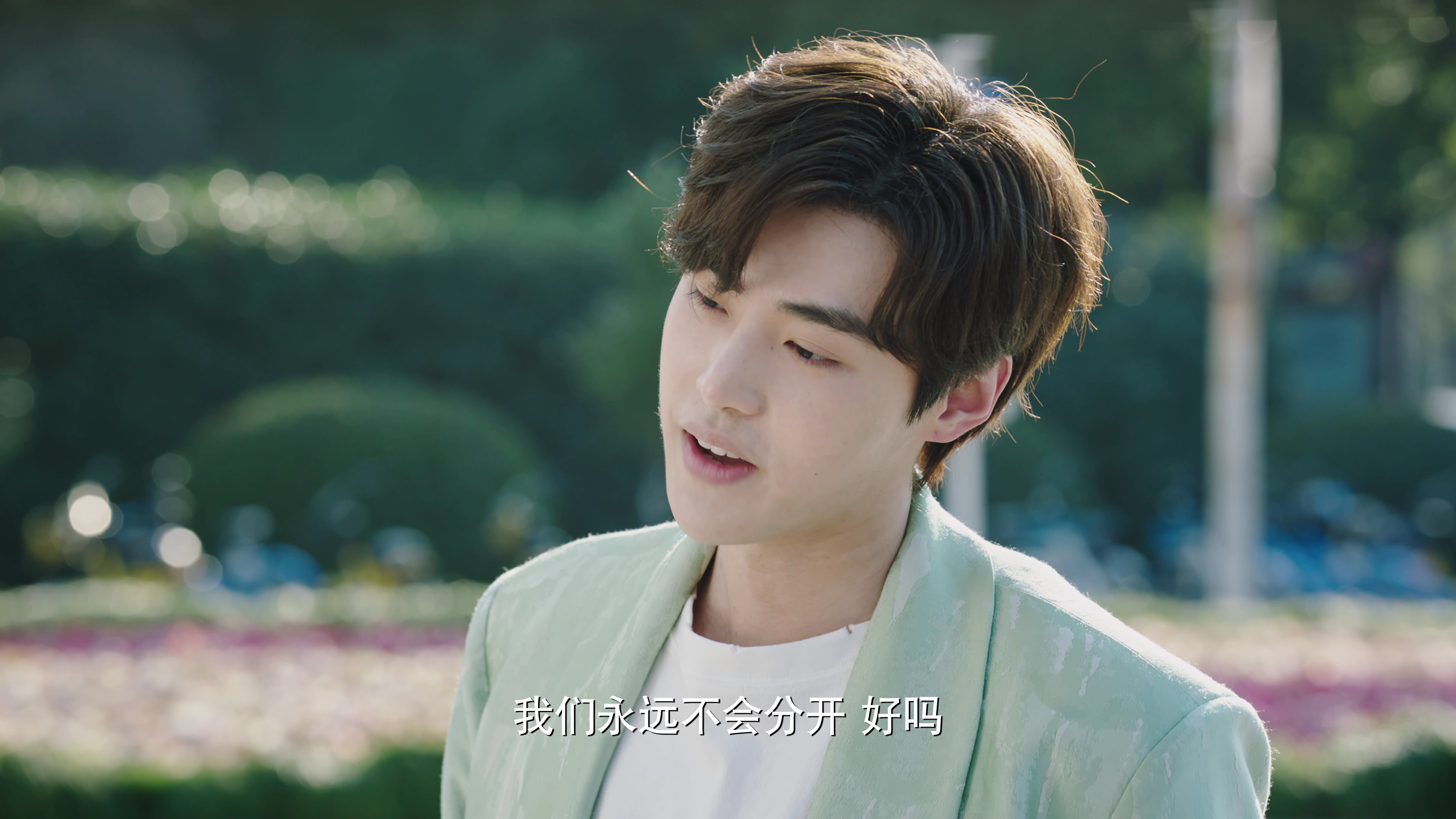 星河璀璨的我们 24集