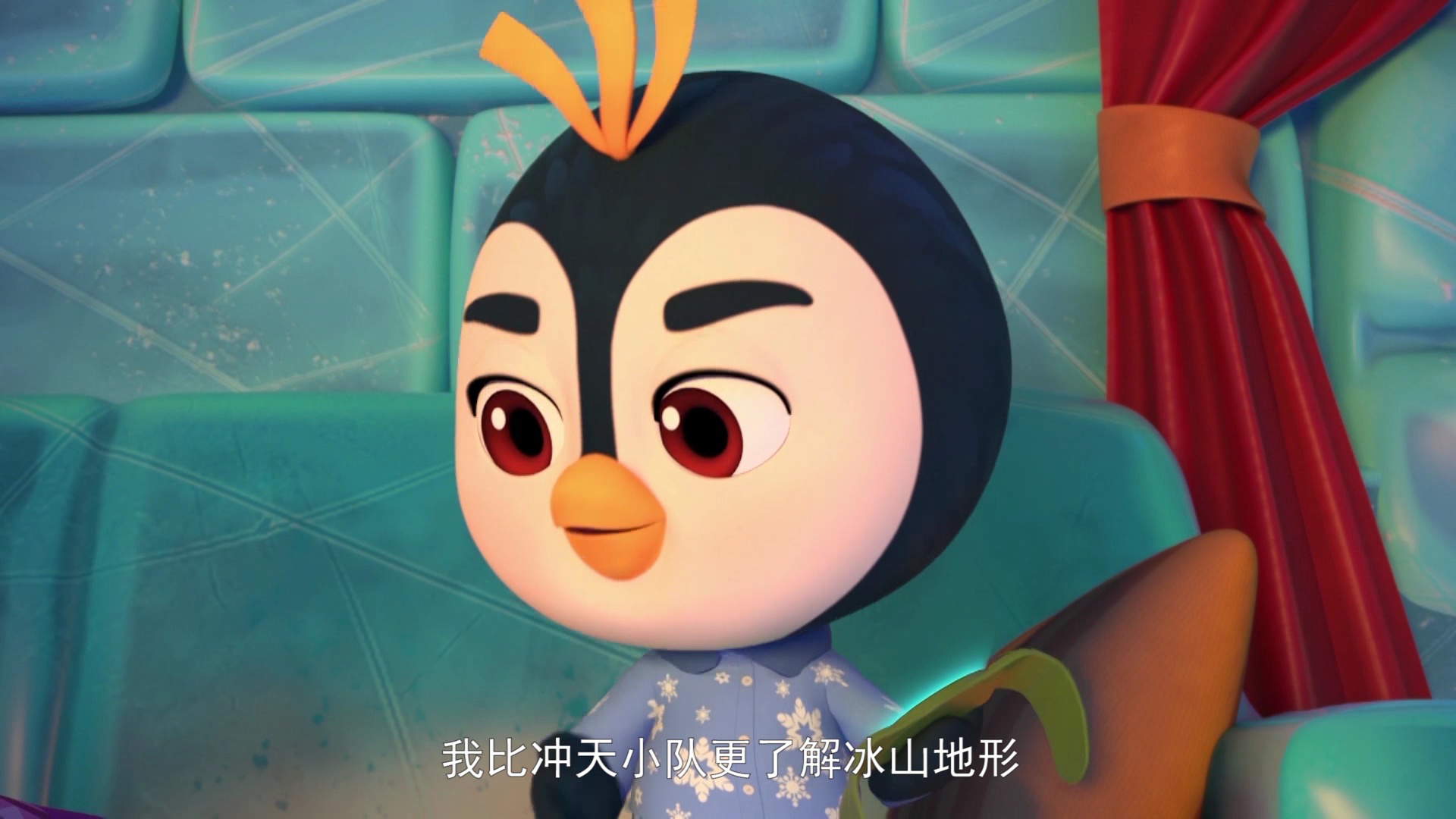 冲天小队第二季[磨耳朵英文版] 17集
