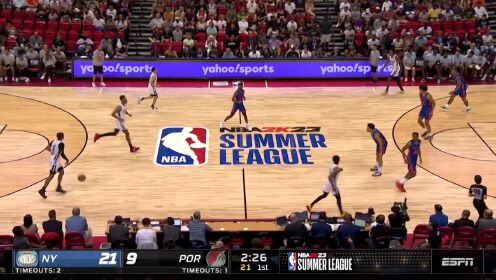 《波特兰开拓者》【回放】NBA夏季联赛：尼克斯vs开拓者第1节中文解说回放
