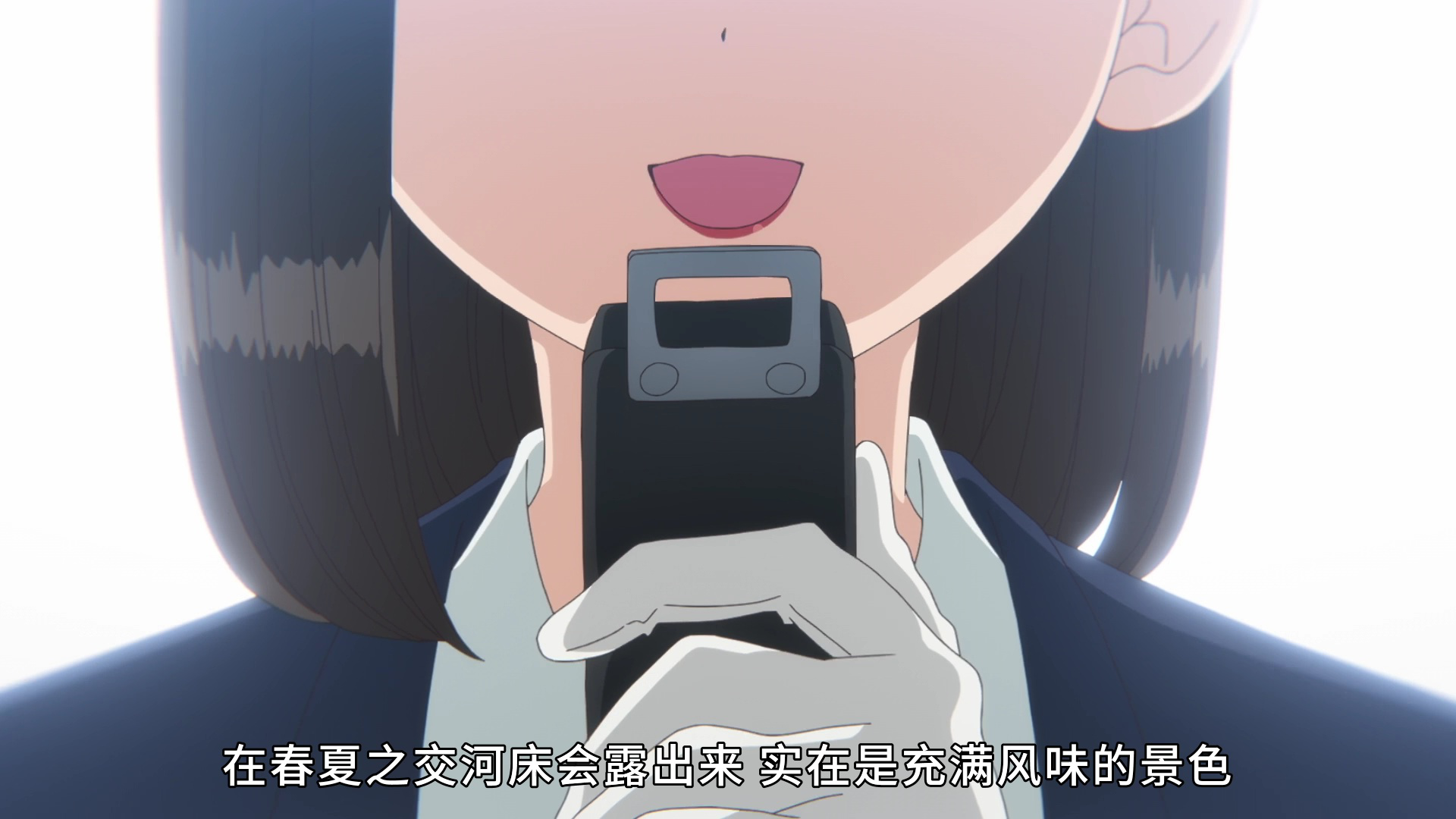 古见同学有交流障碍症 20集
