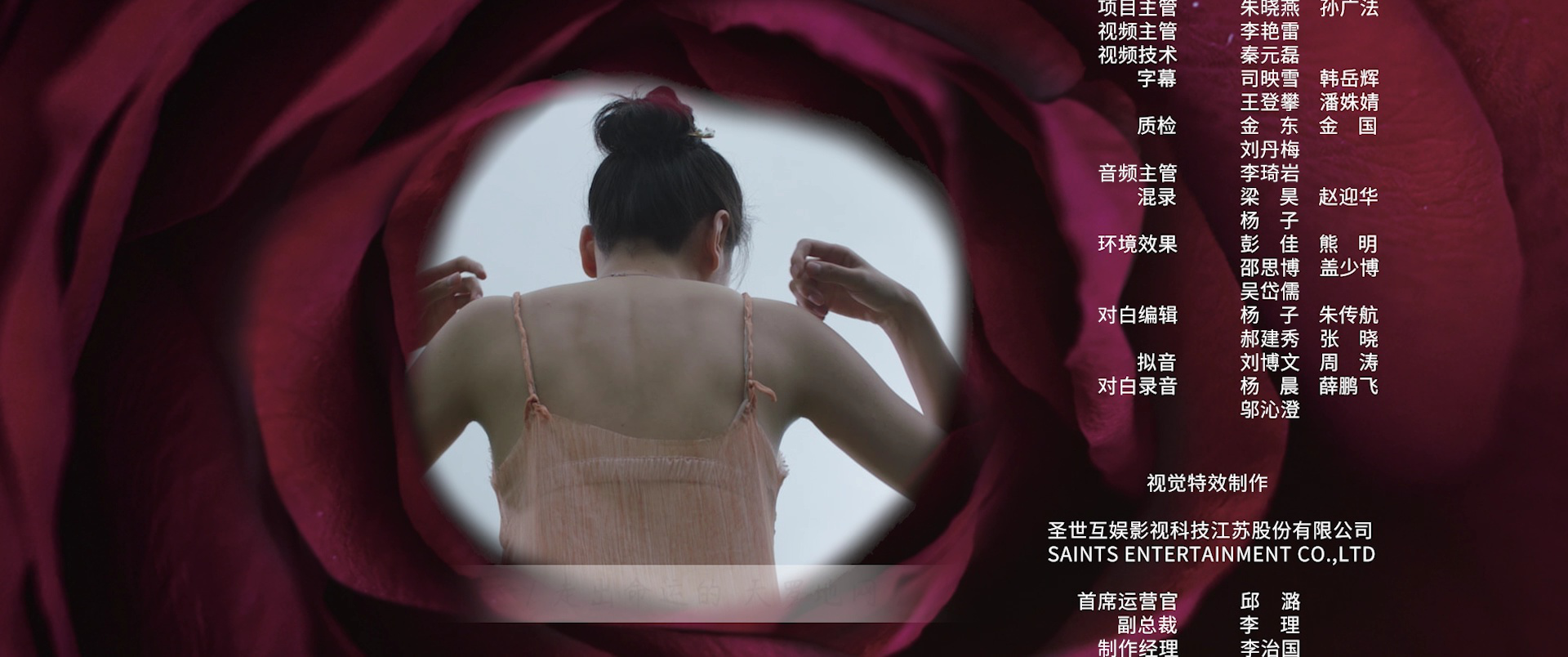 通天塔 3集