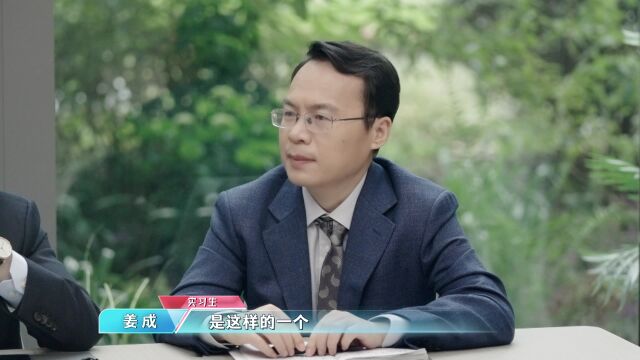 姜成遗憾被淘汰,但成长有目共睹