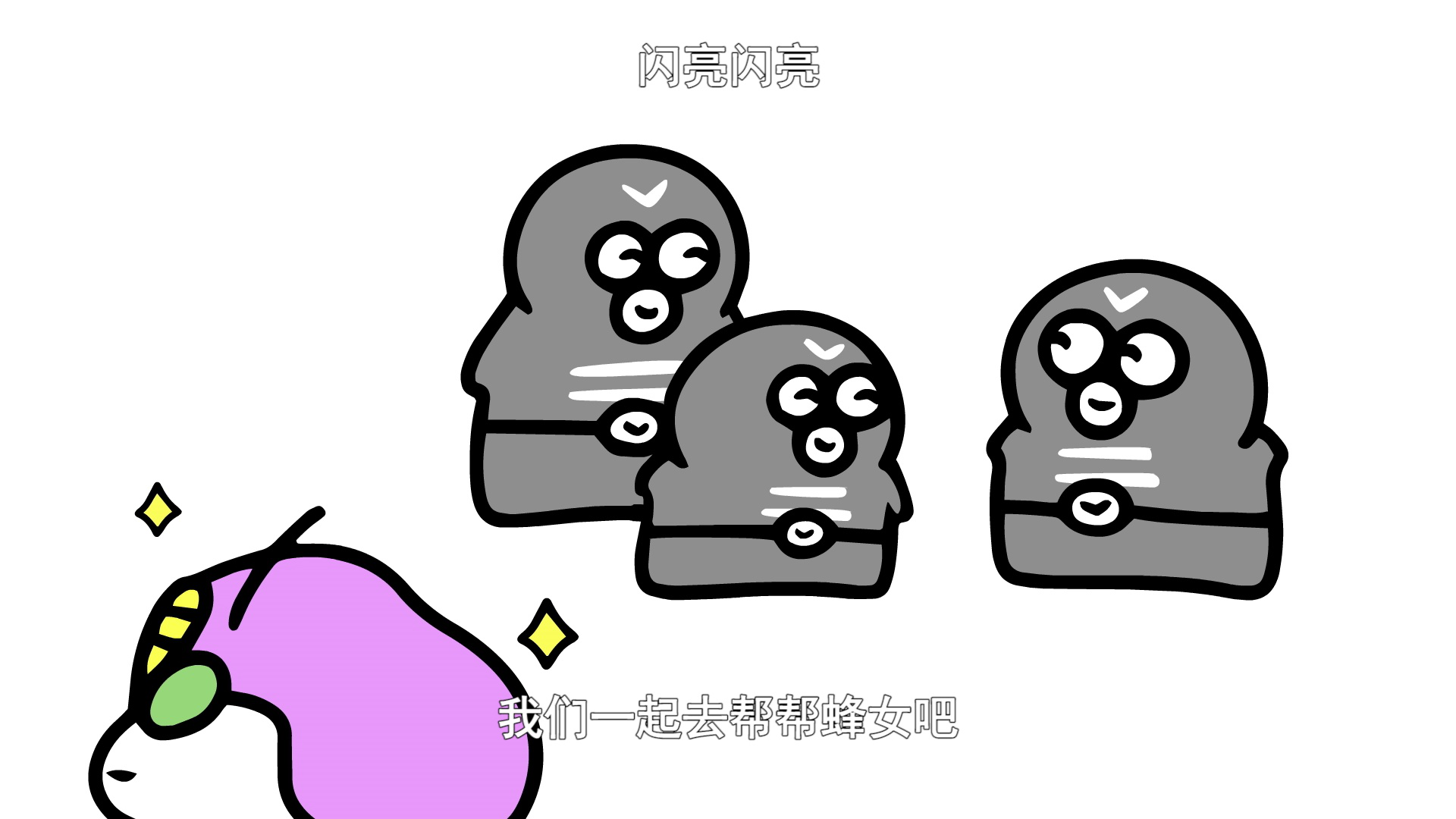 白天的修卡先生 5集