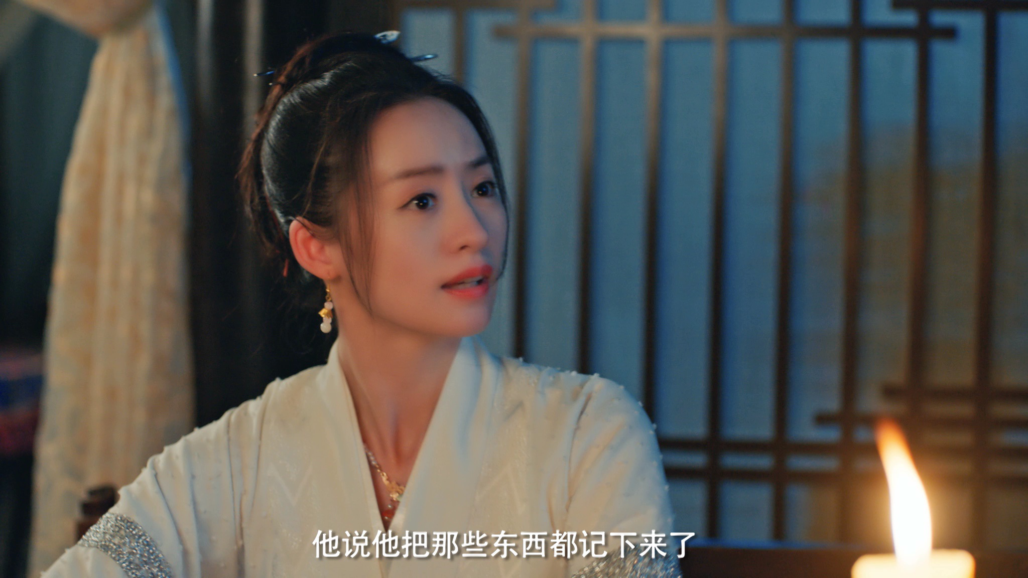 快把我夫人带走 13集