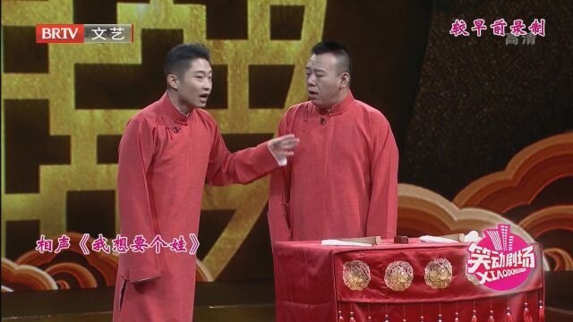 陈曦爸爸翻烂字典给孙子起名字