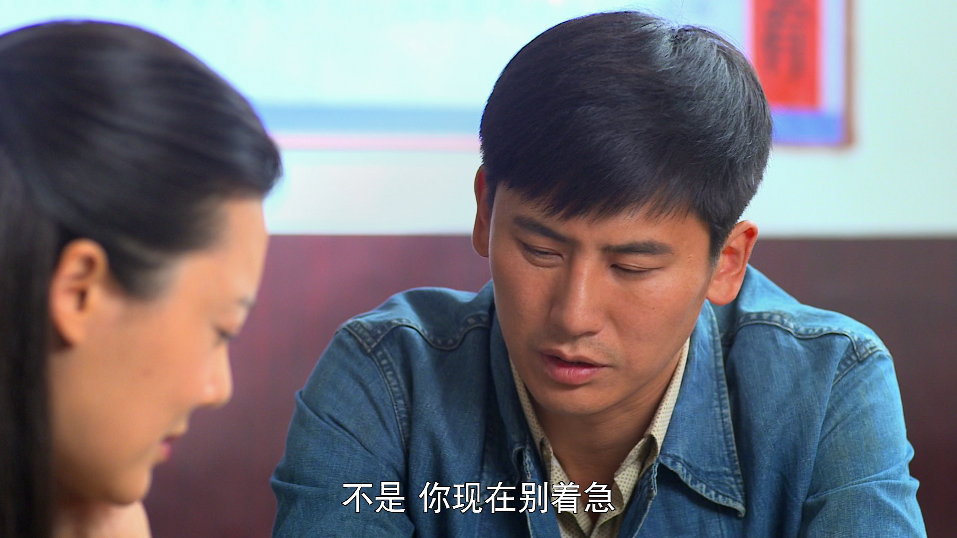 满仓进城 41集