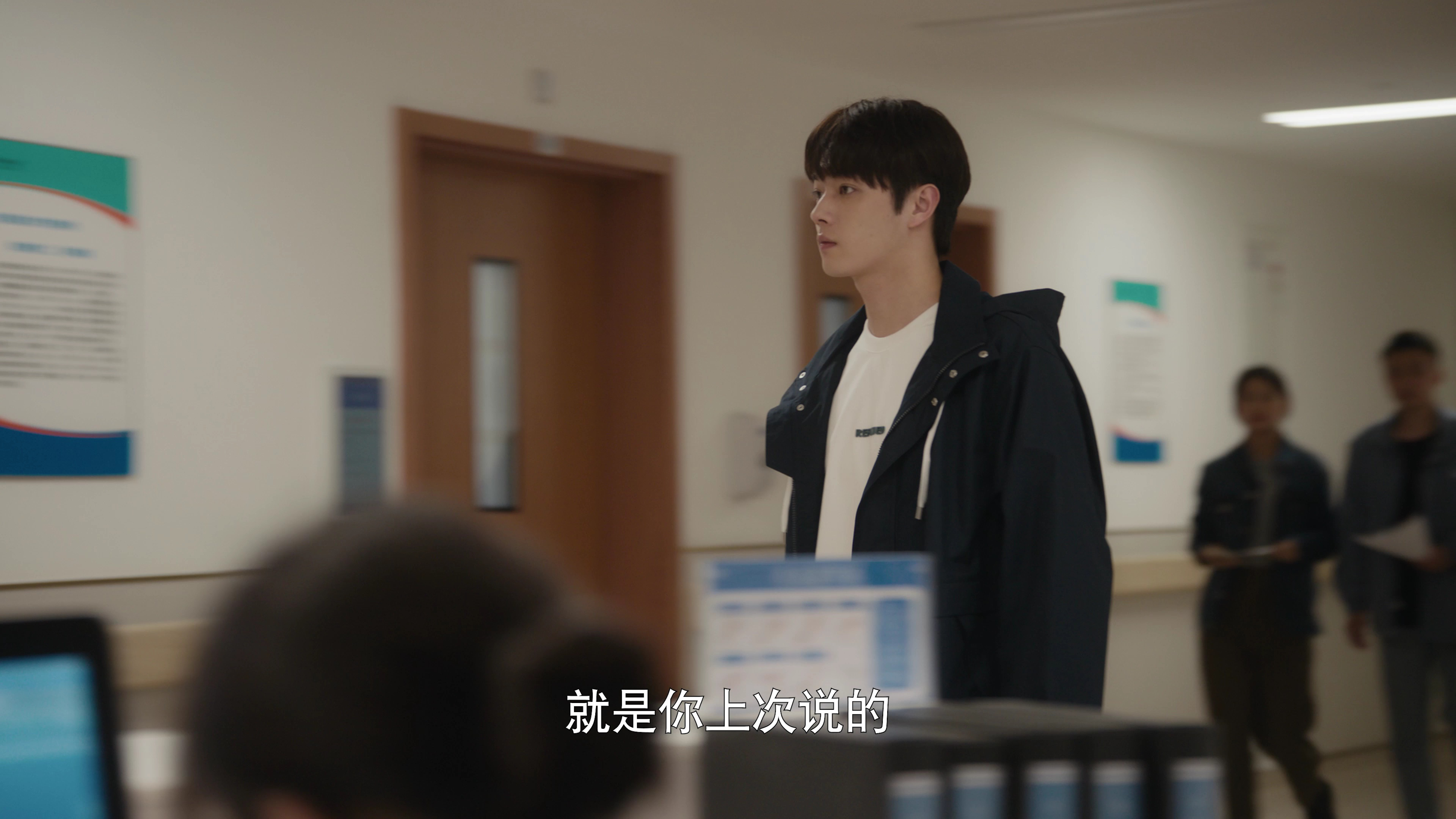 爱的二八定律 11集