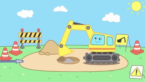出发吧小工程车：挖掘机艾斯克的自我介绍_01