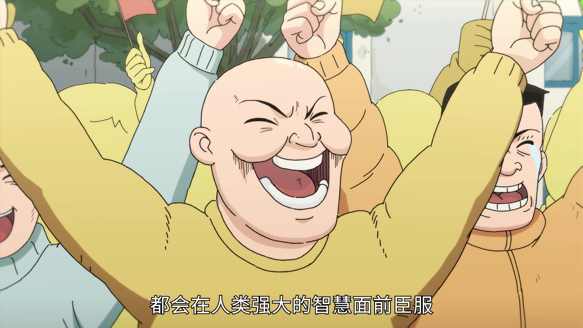 独行月球 1集