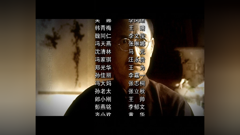 风云1949 18集
