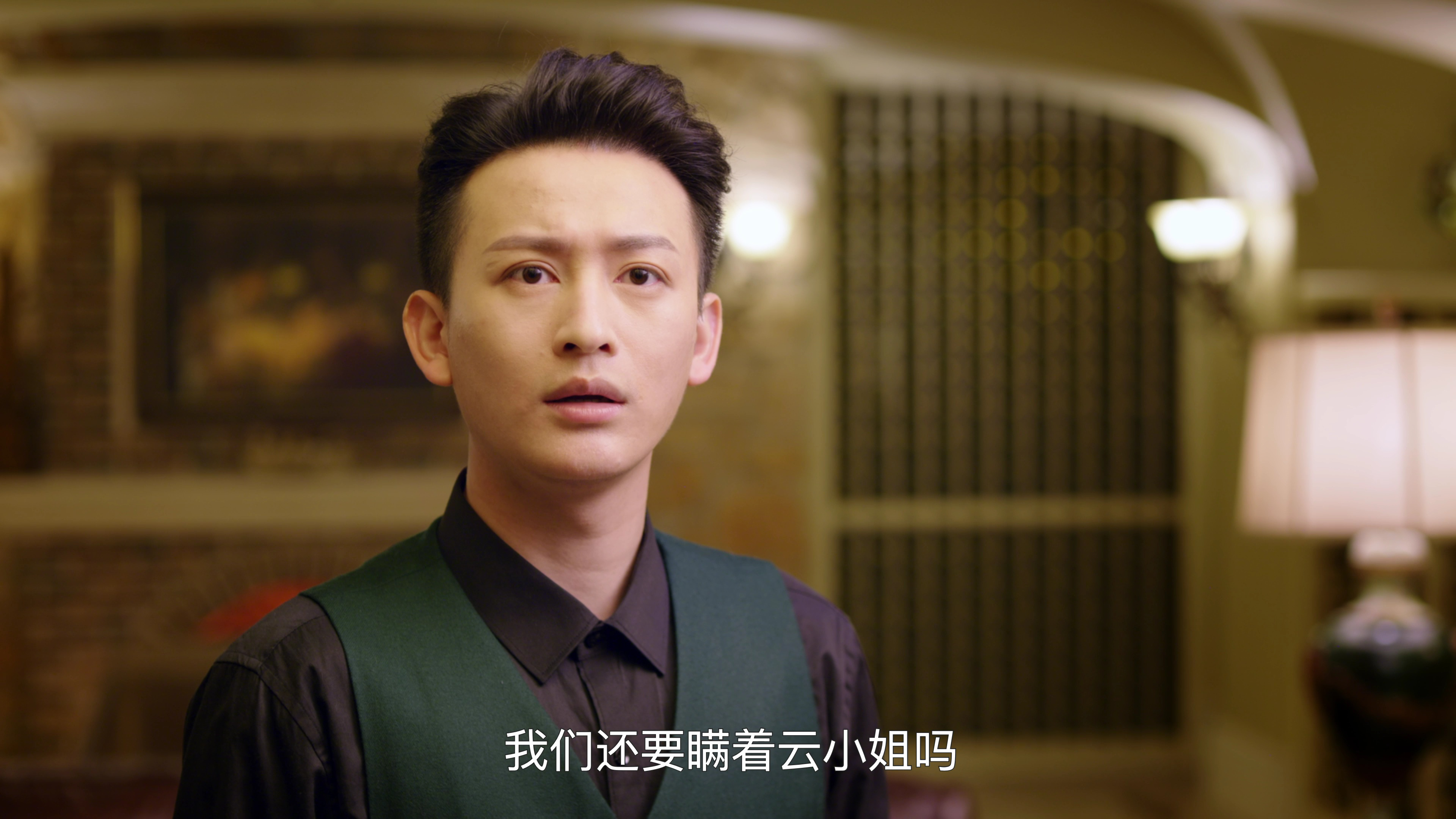 给你我的独家宠爱2 23集