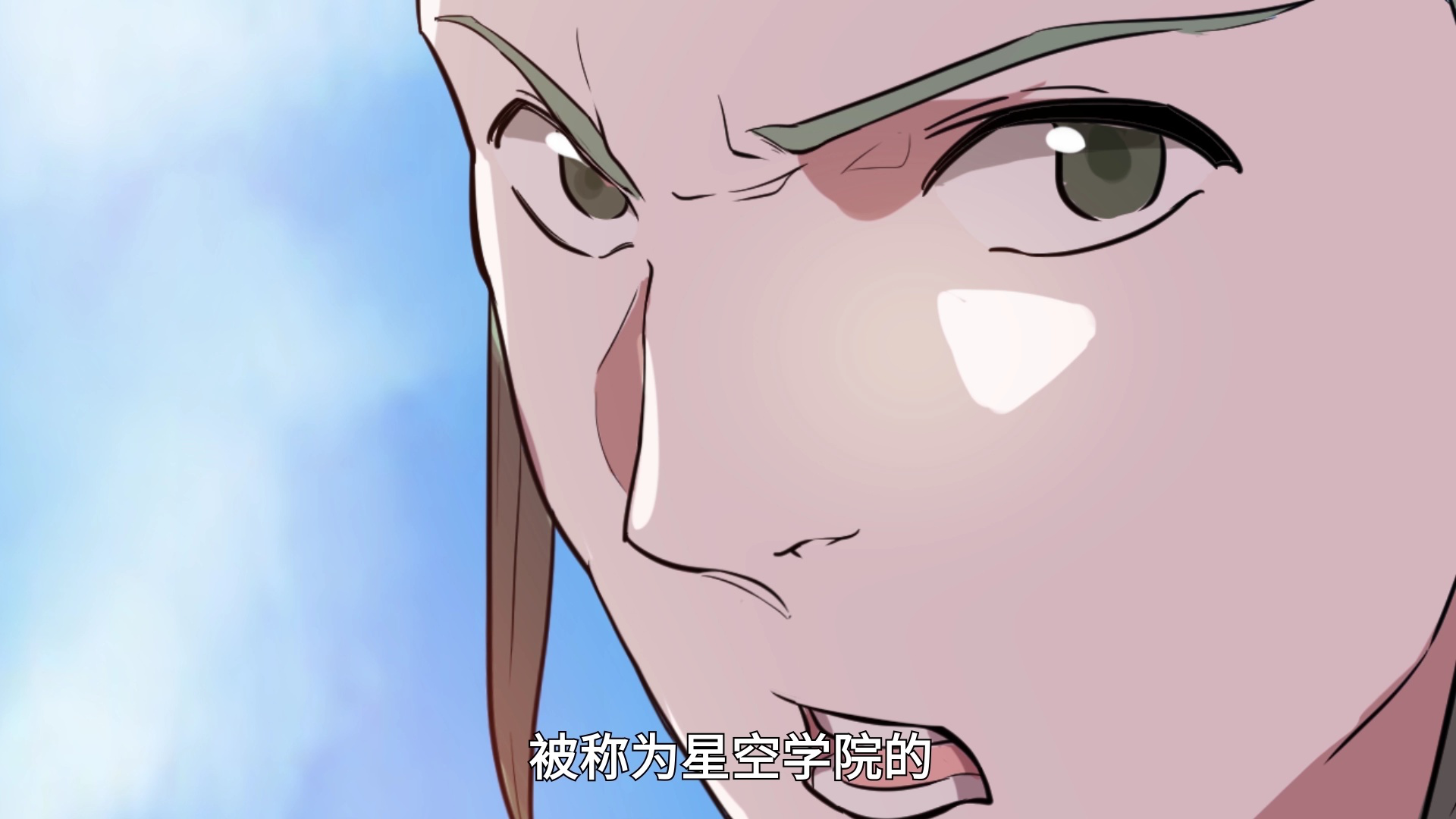 仙帝归来&middot;动态漫 32集
