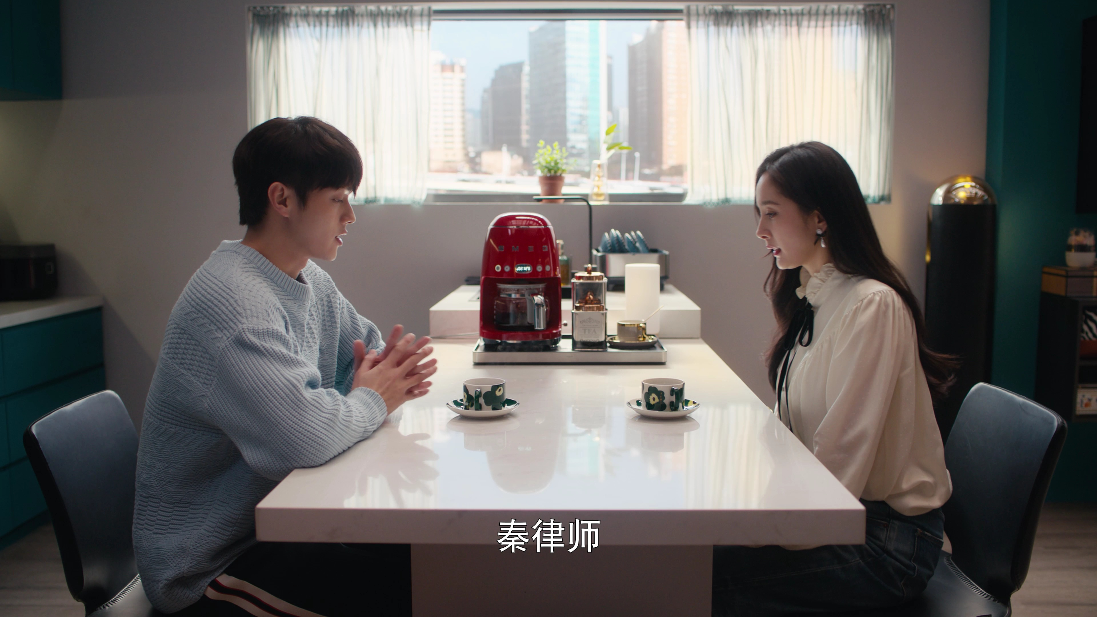 爱的二八定律 7集