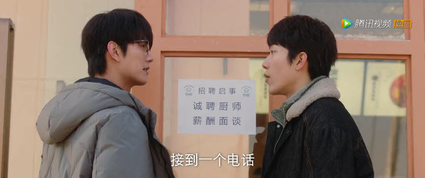 在你的冬夜里闪耀 22集