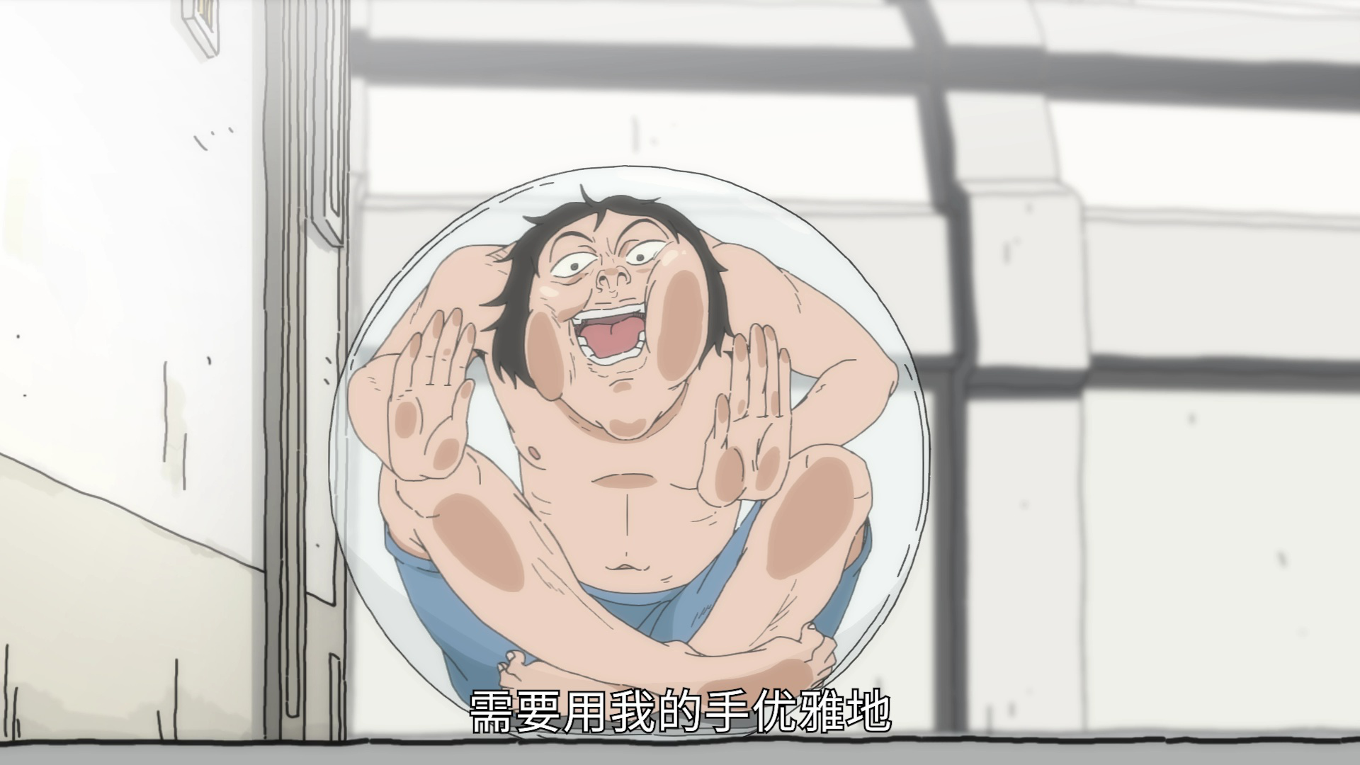 独行月球 4集