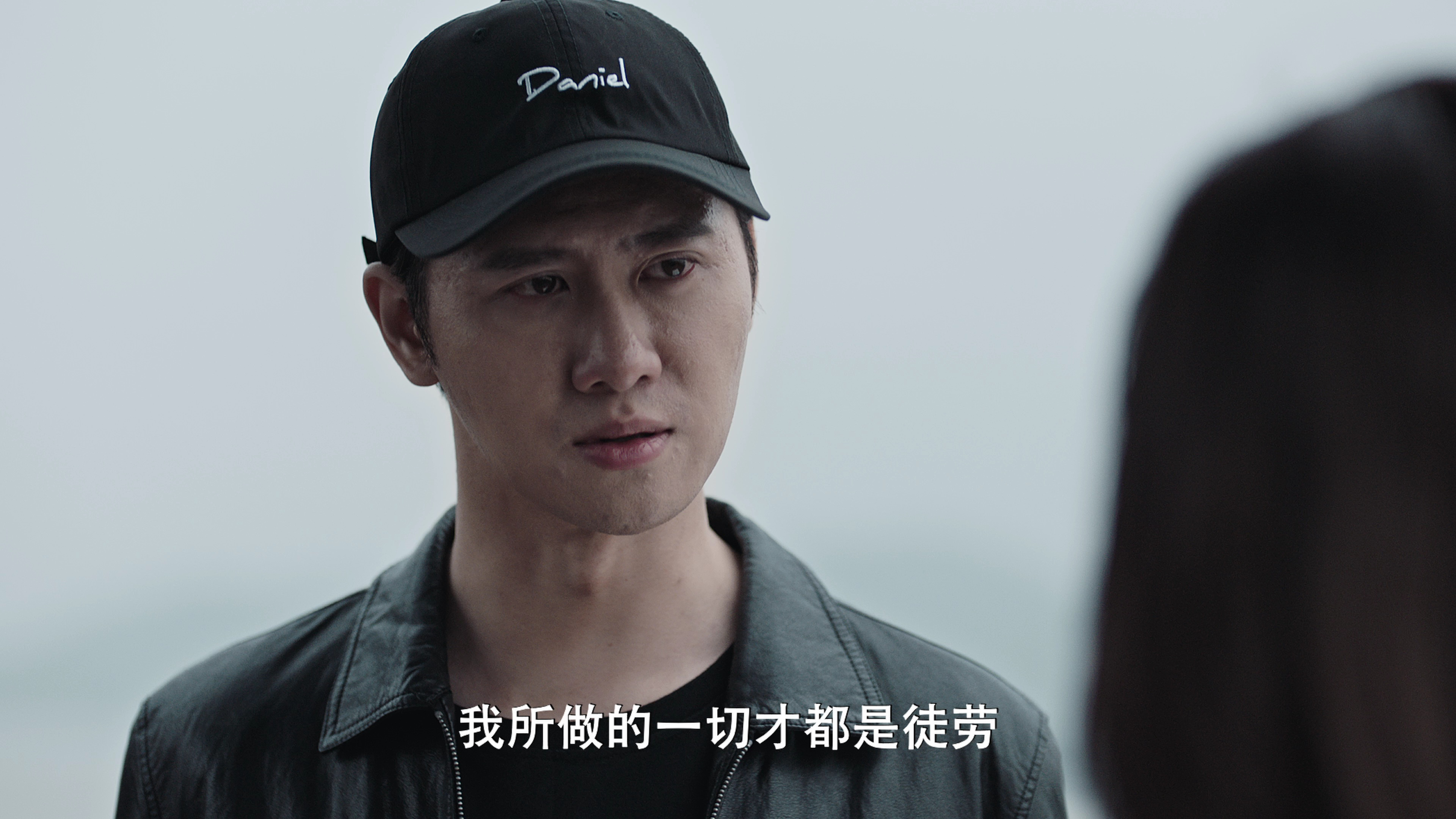 悬崖下的妻子 7集
