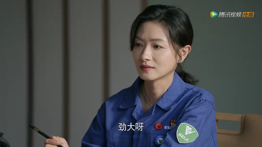 大博弈 14集