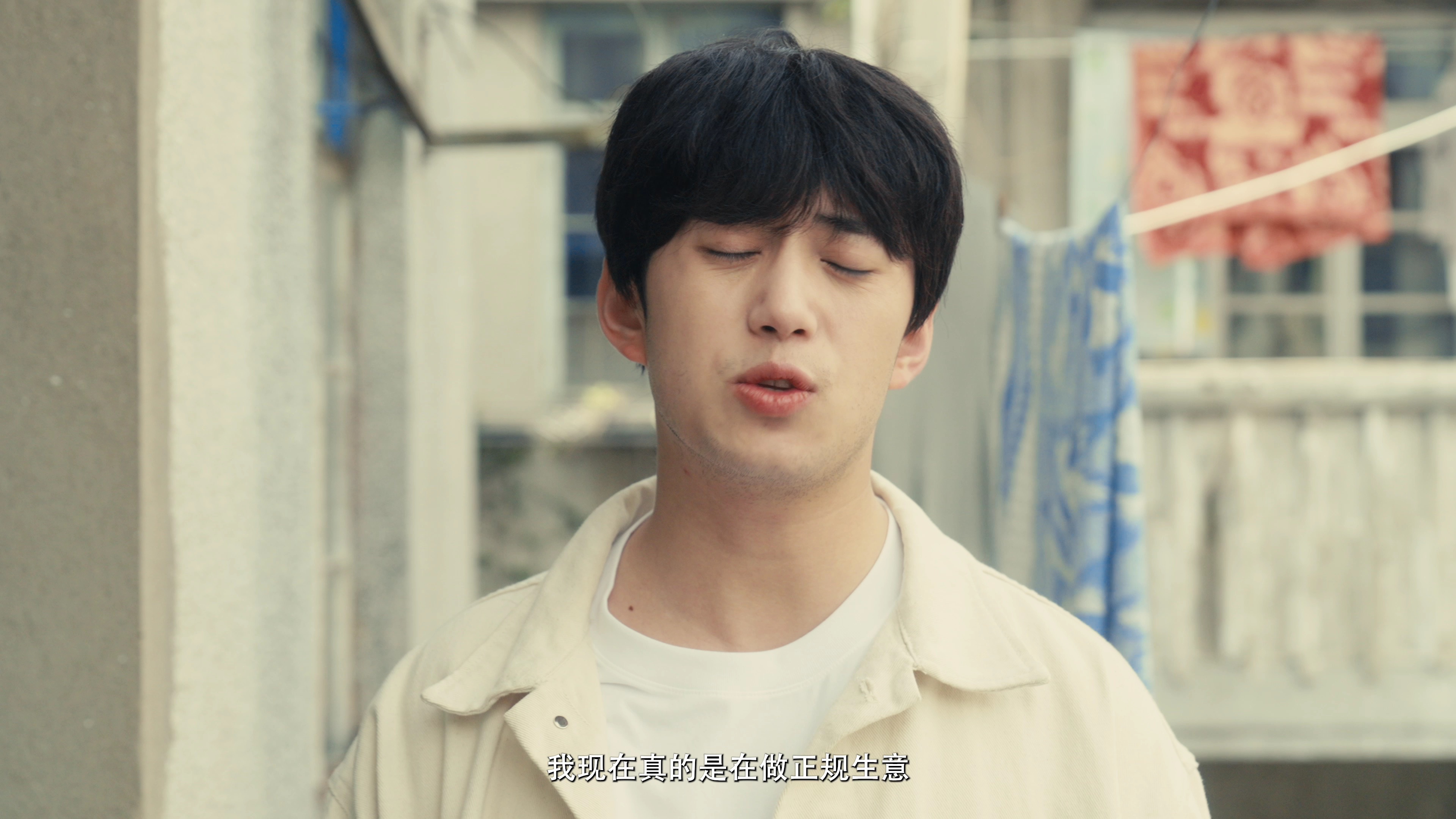重返1993 8集
