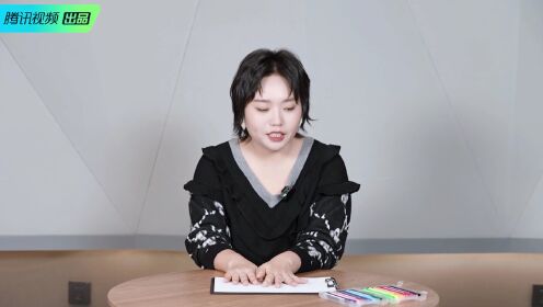 令人心动的offer第4季_李雪琴手绘理想之城_腾讯视频