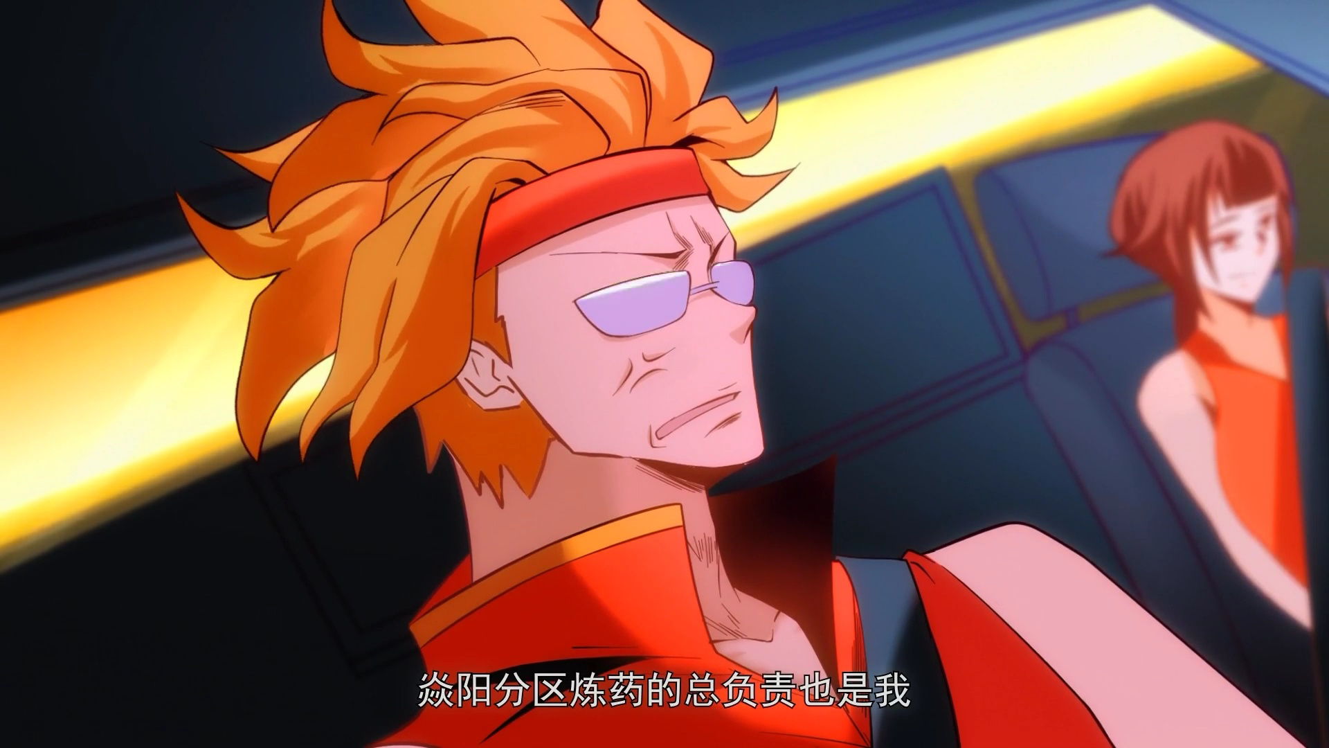 全能高手 第2季&middot;动态漫 8集