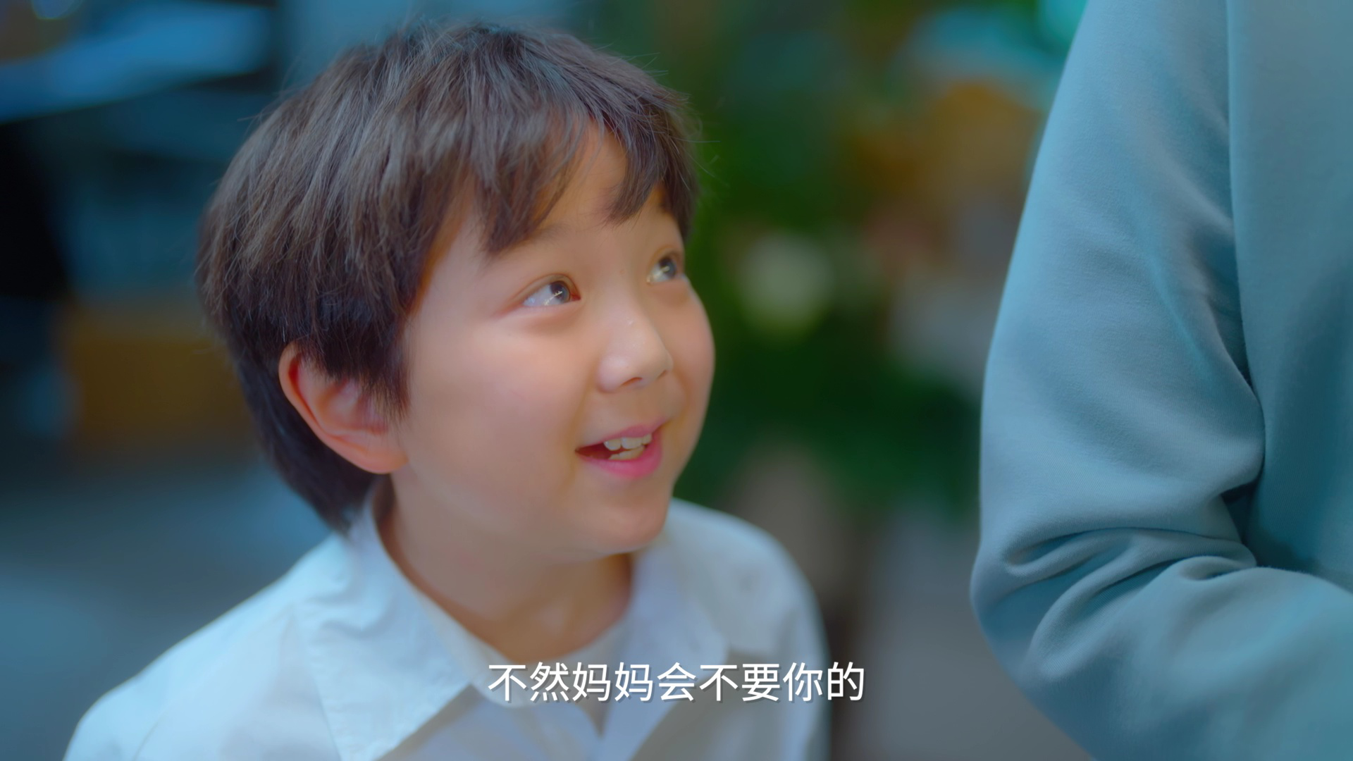 偶然互换的一天 3集
