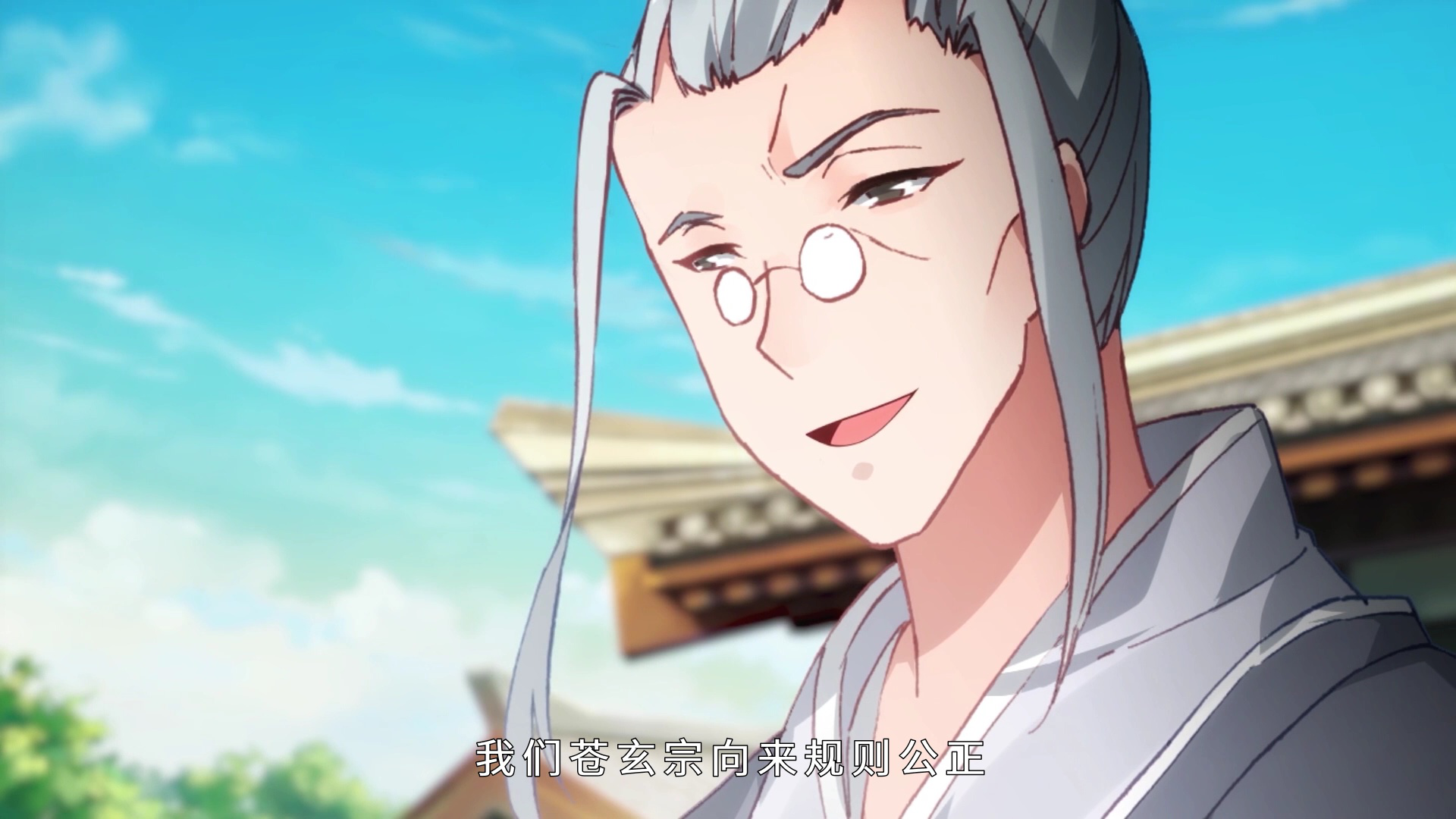 元尊 第4季：苍玄宗&middot;动态漫 1集