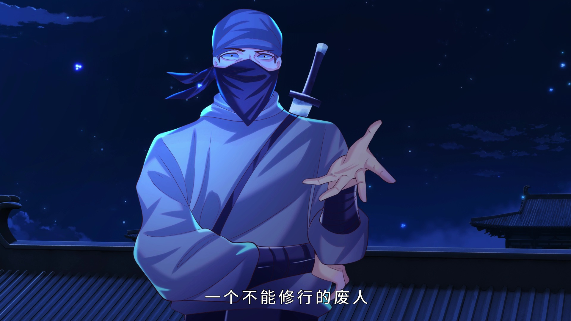 剑仙武帝&middot;动态漫 2集