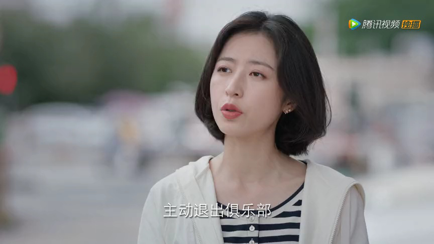 爱情而已 13集