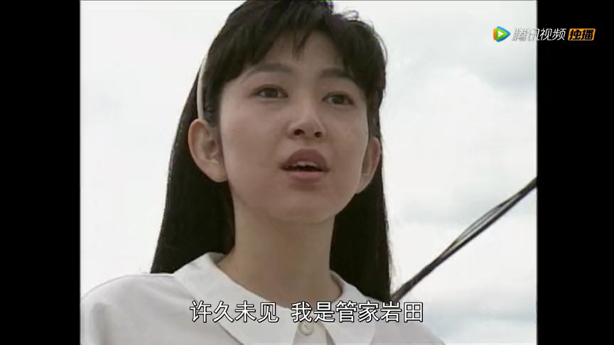 金田一少年事件簿1 3集